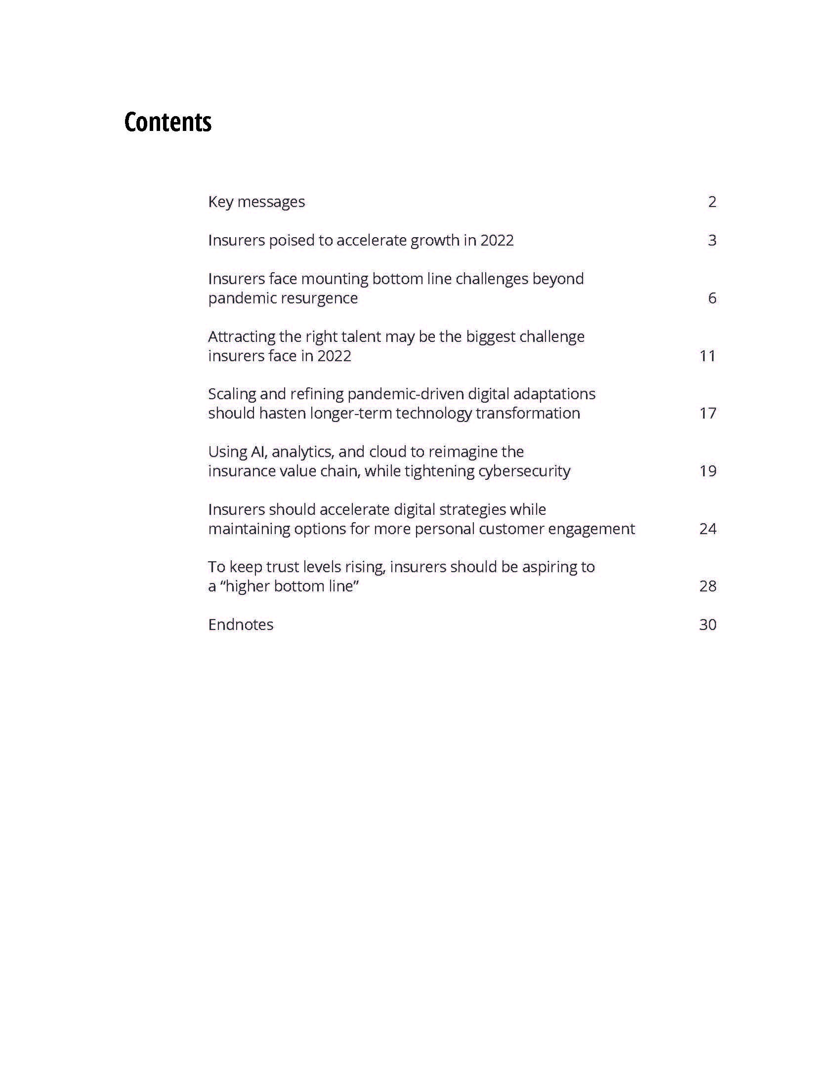 德勤保险行业报告