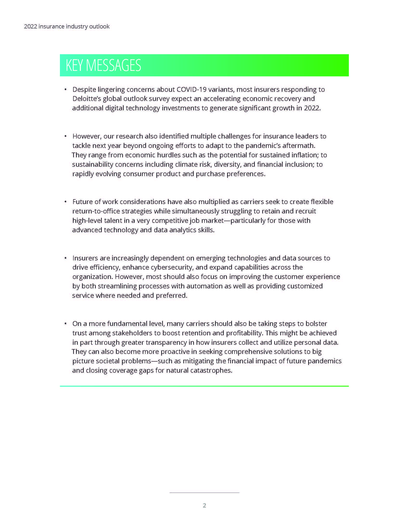 德勤保险行业报告