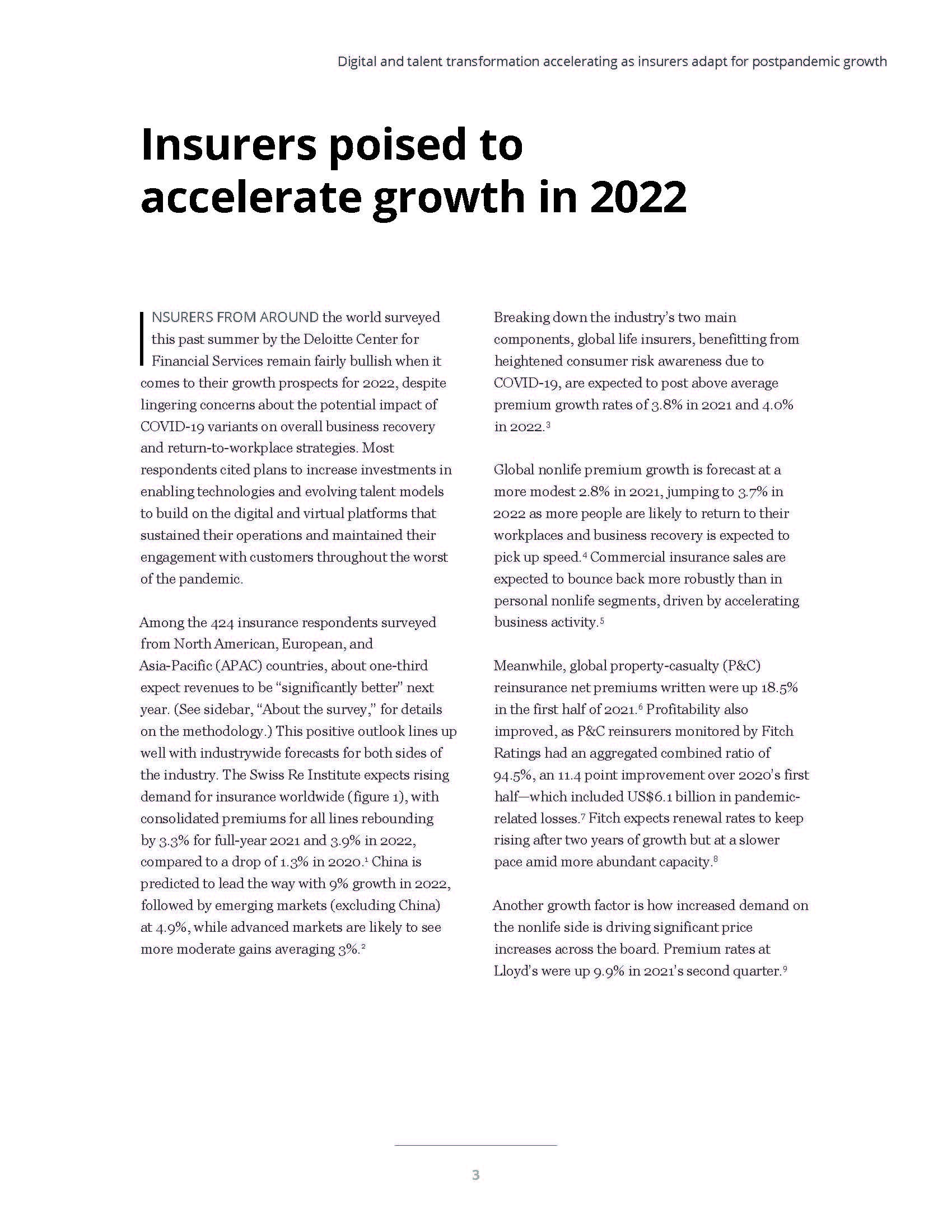 德勤保险行业报告