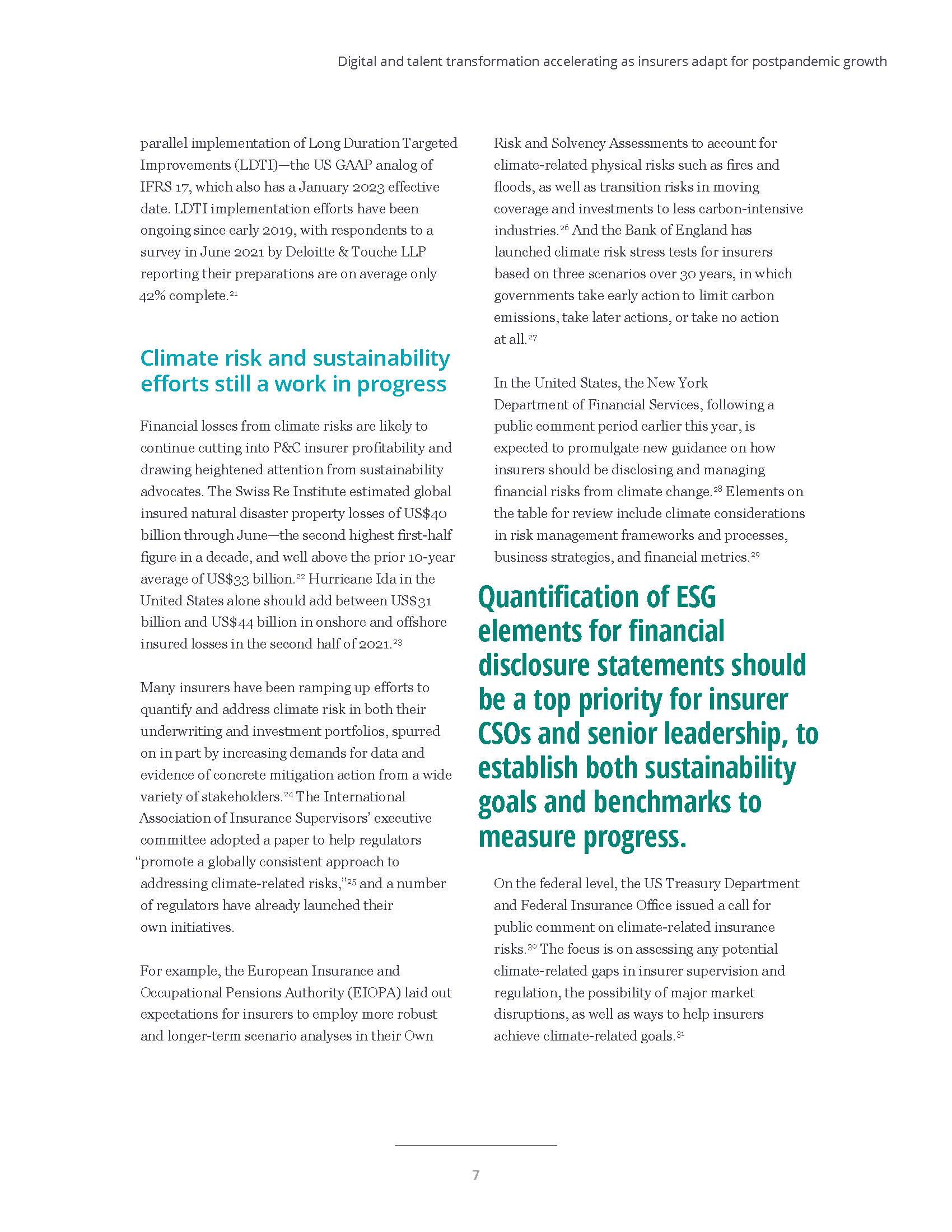 德勤保险行业报告