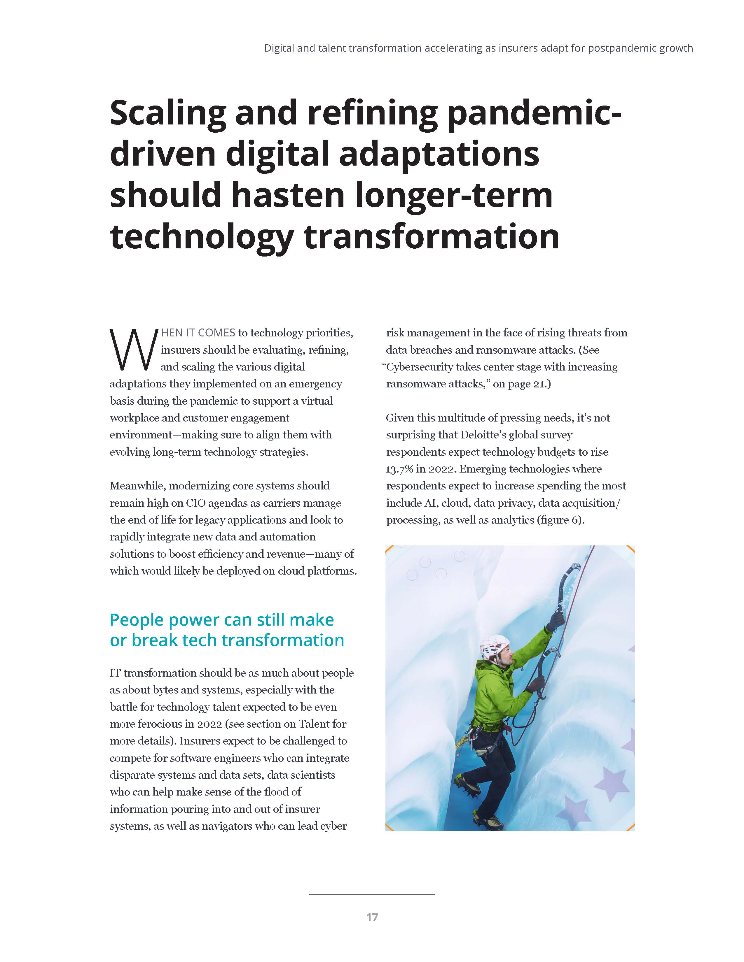 德勤保险行业报告