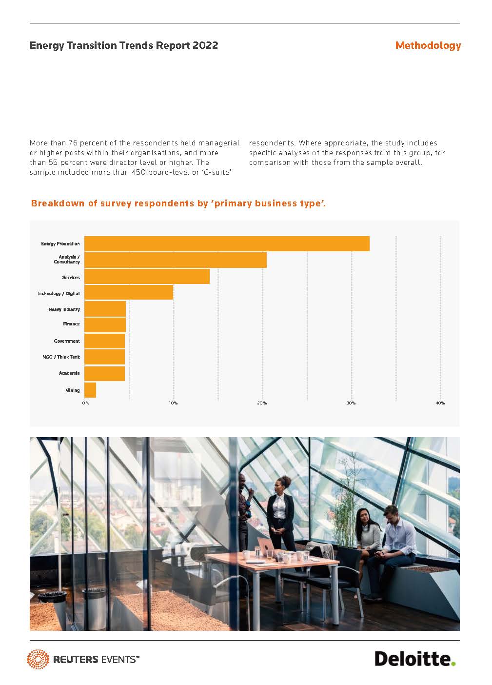 全球能源转型报告