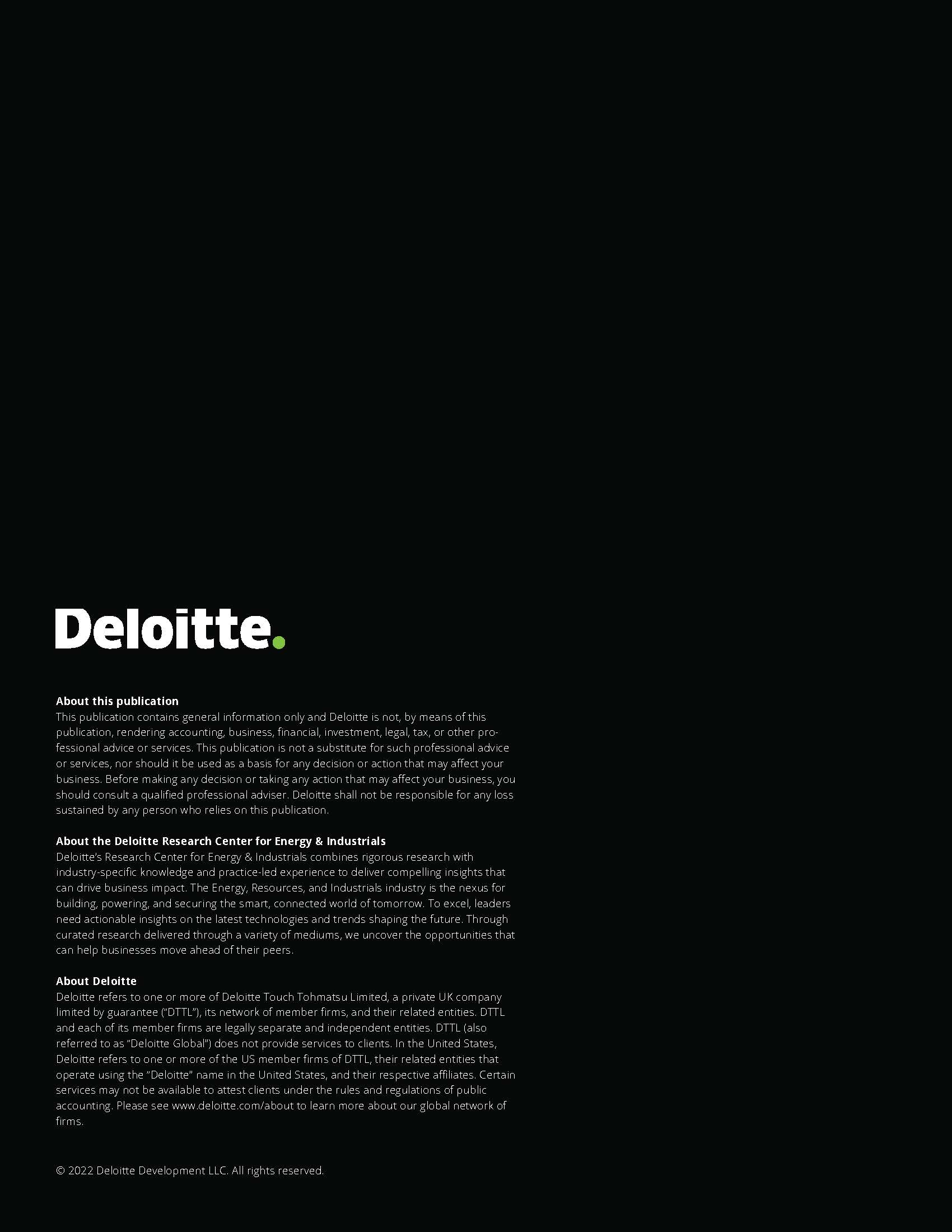 德勤油气行业展望