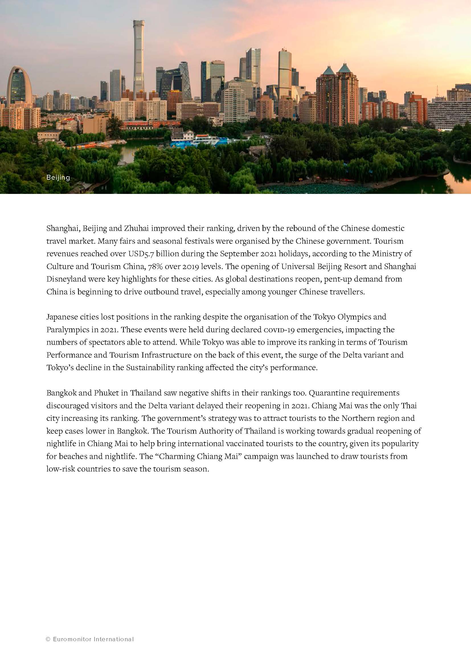 全球100强旅游城市目的地