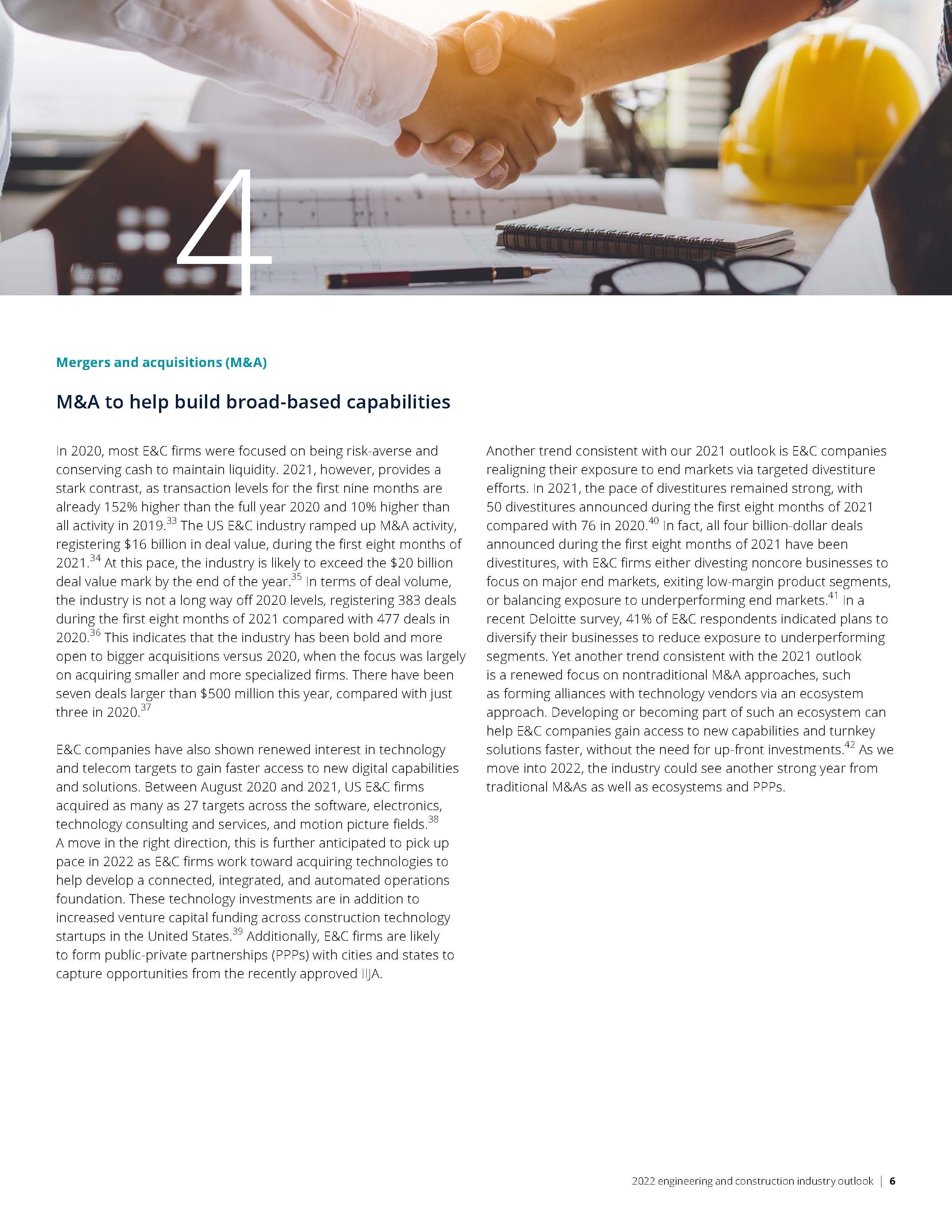 工程建设行业展望