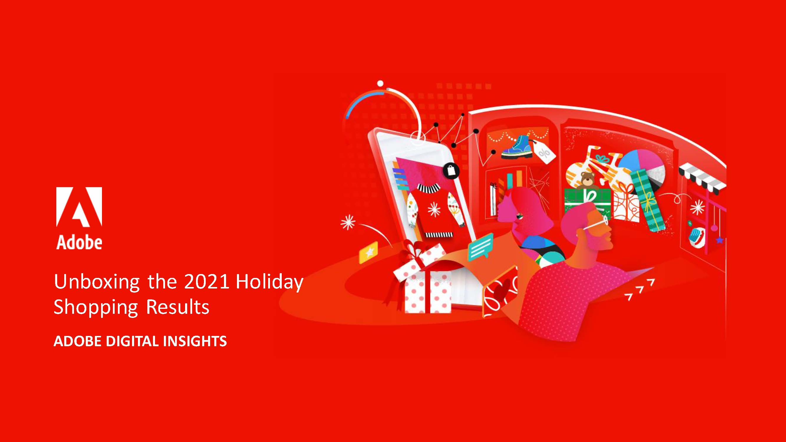 假日购物季报告