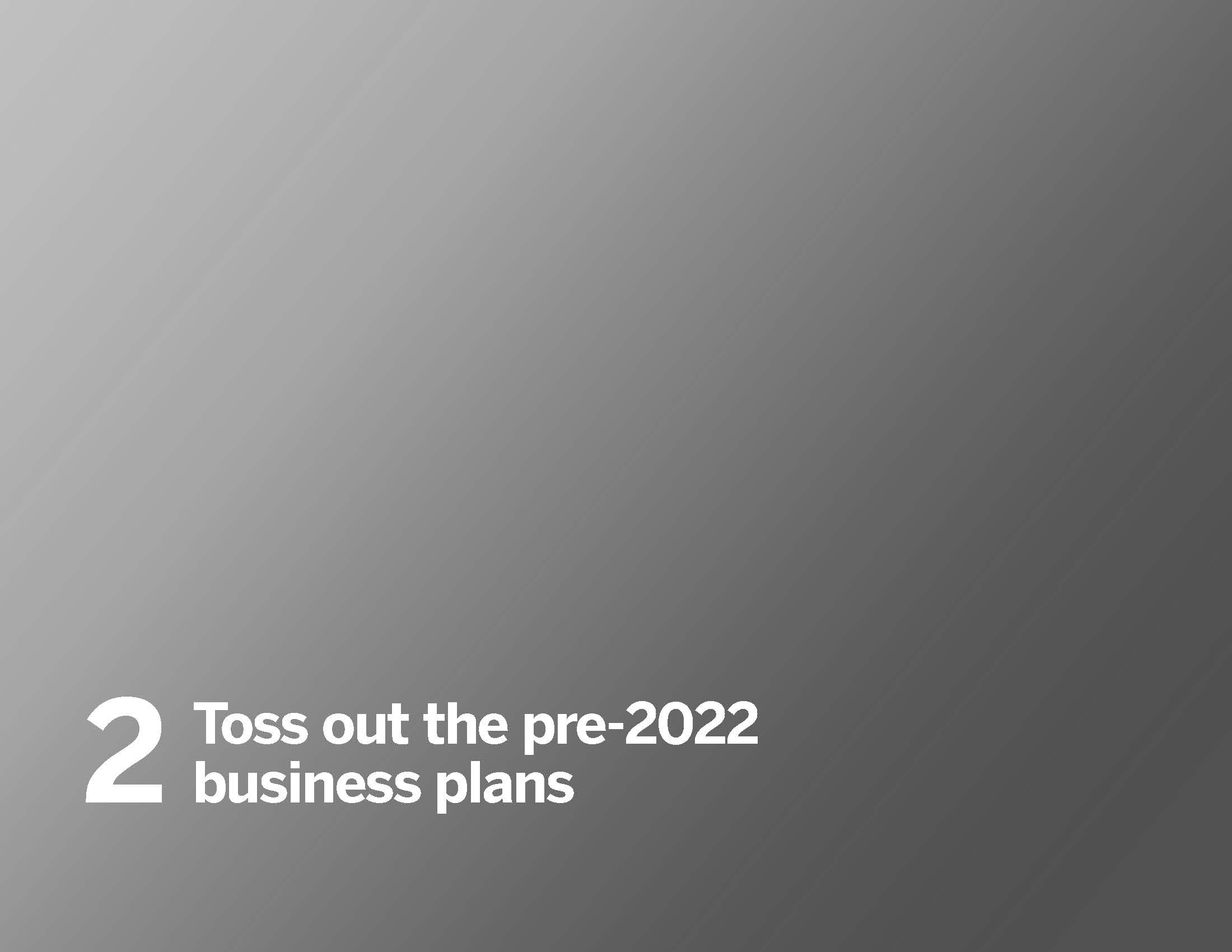 全球消费趋势最新报告