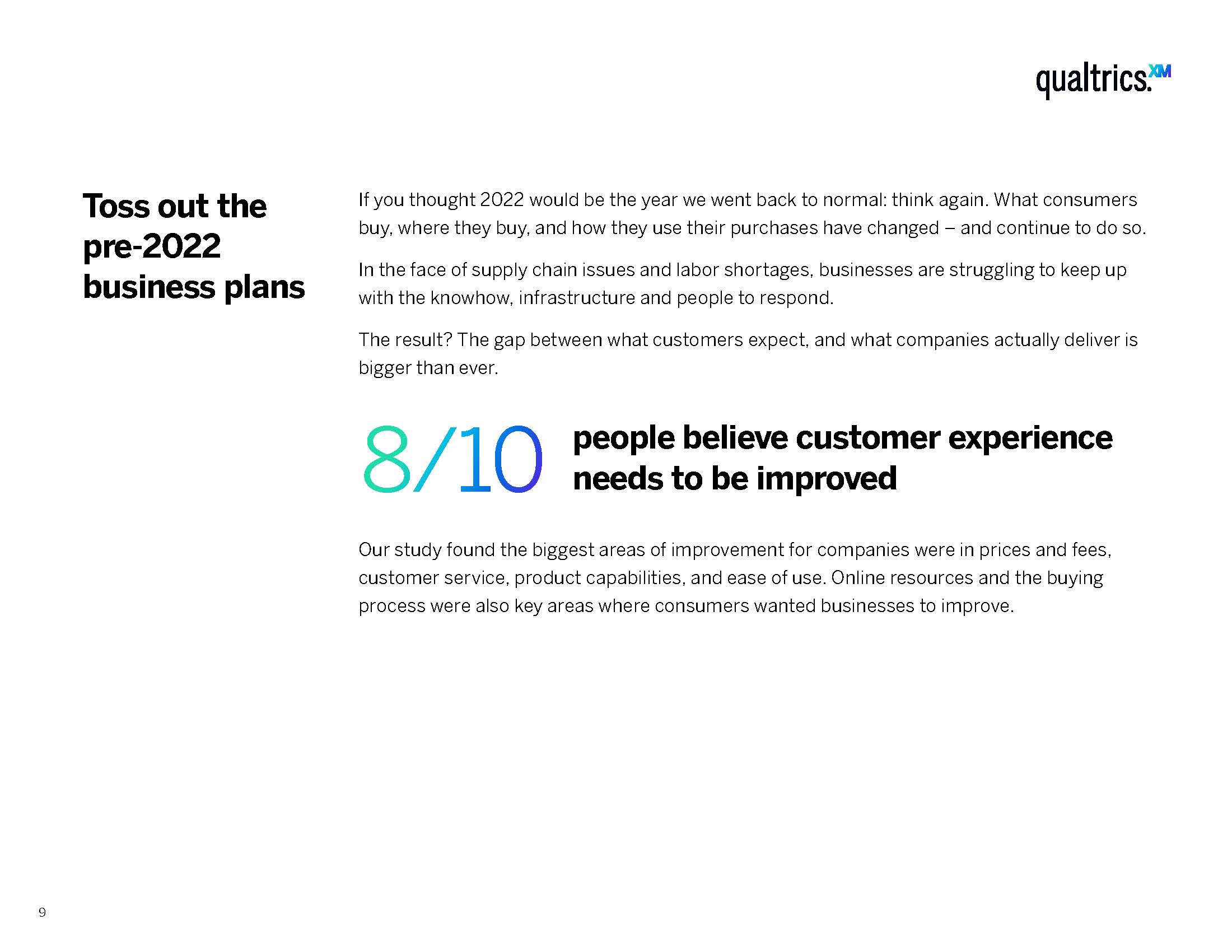 全球消费趋势最新报告