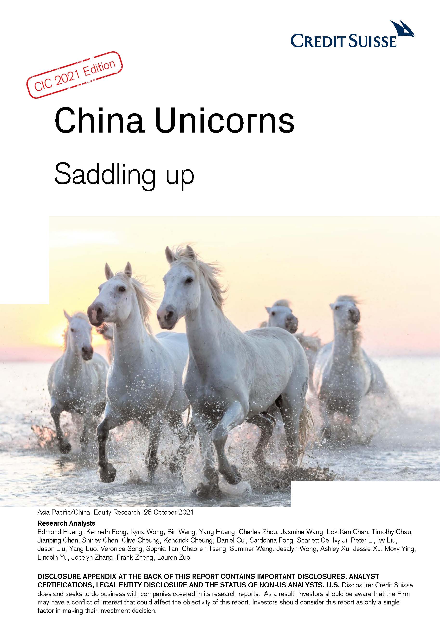 中国独角兽投资报告