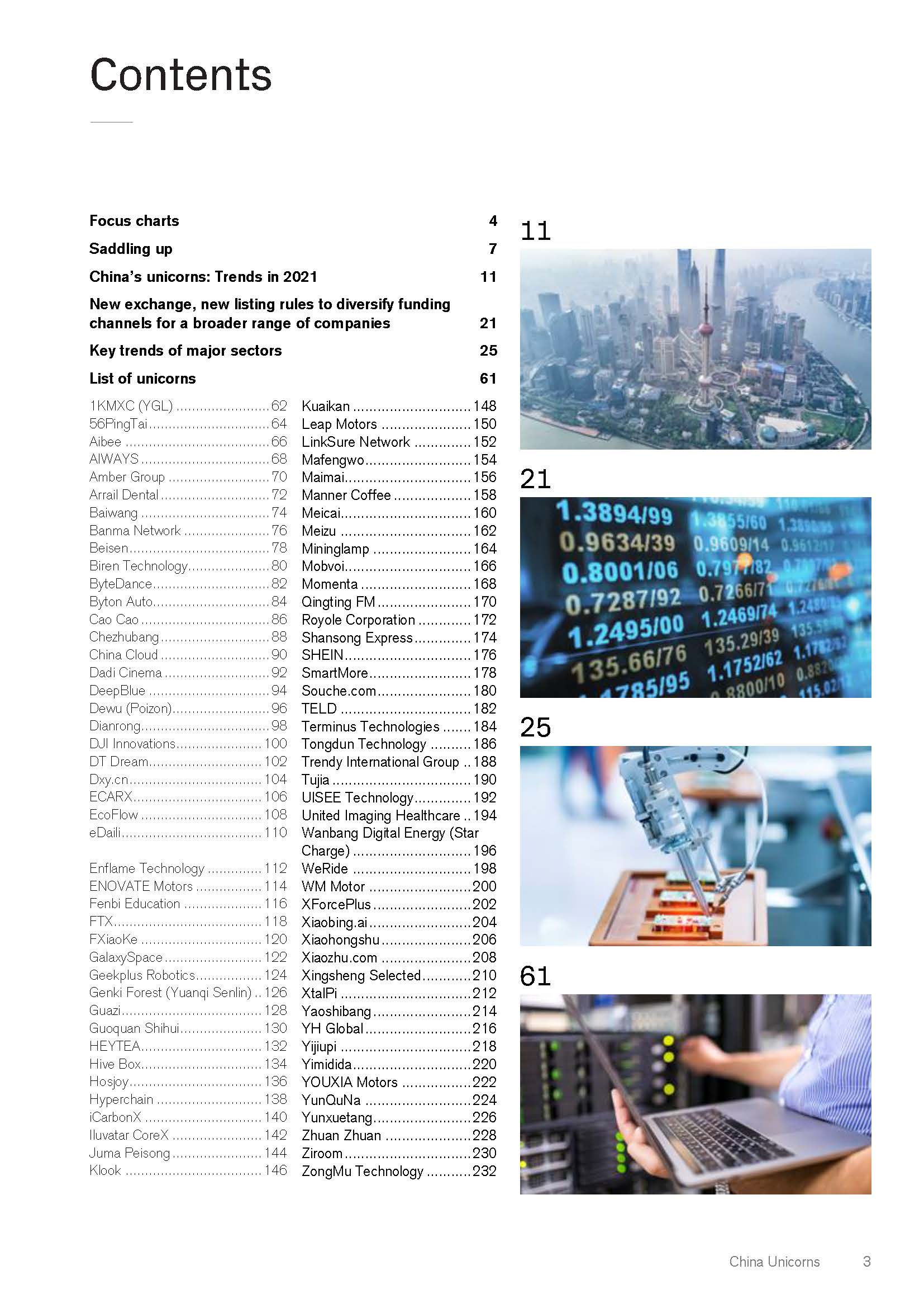 中国独角兽投资报告