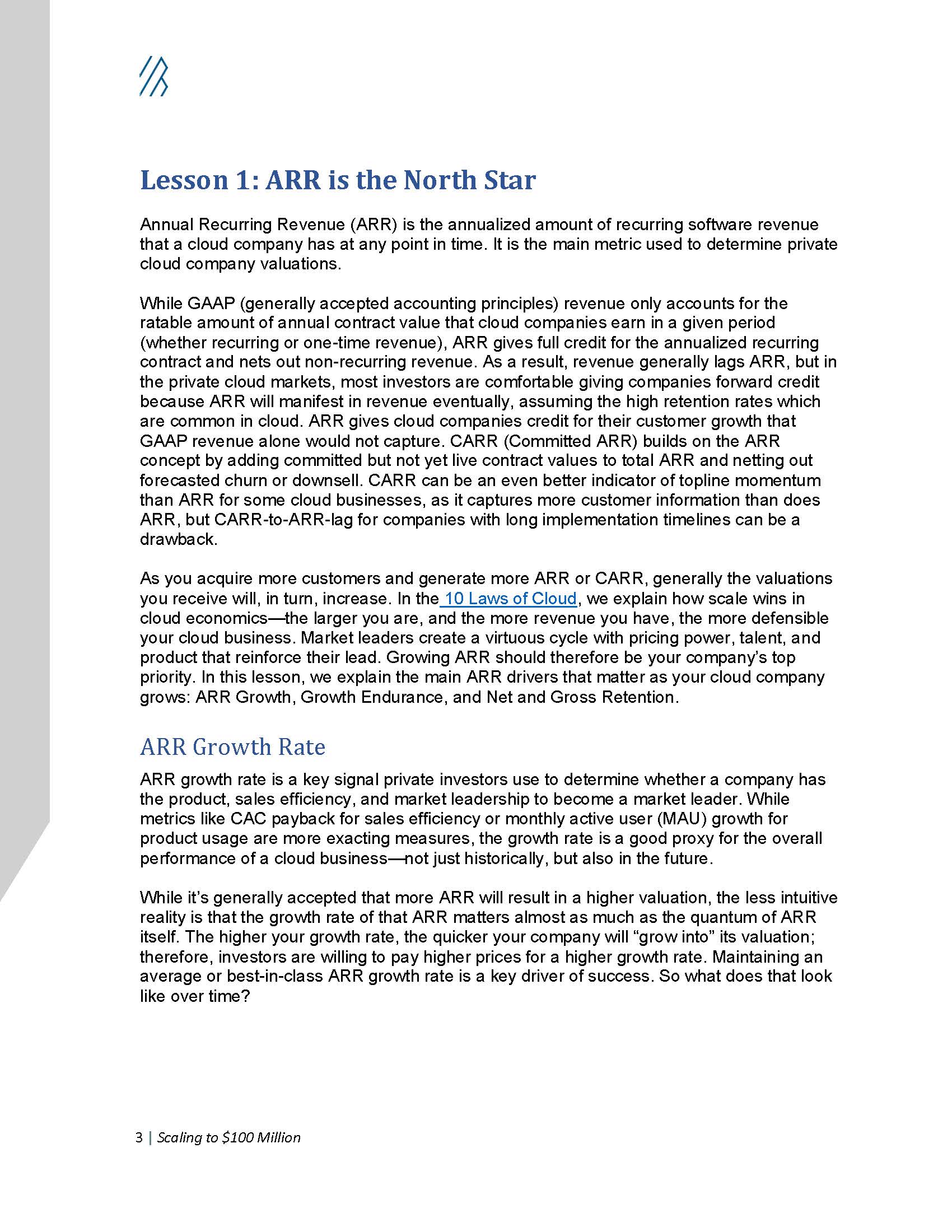 云计算行业报告