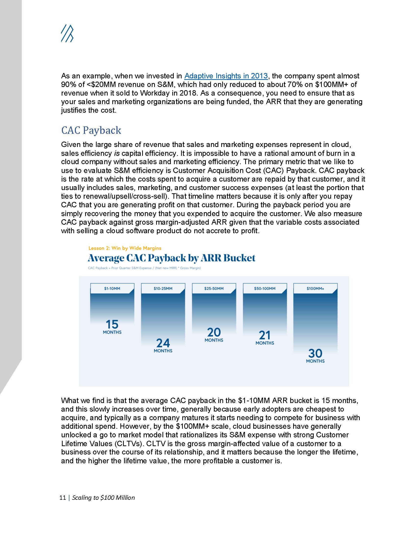 云计算行业报告