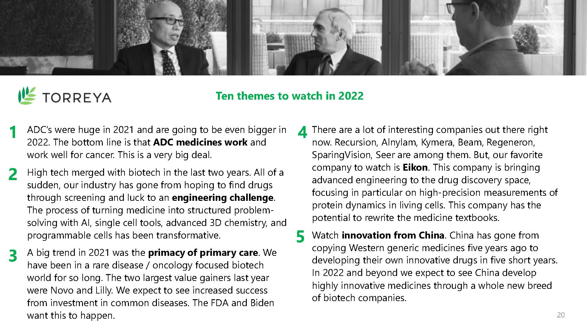 生物制药行业报告
