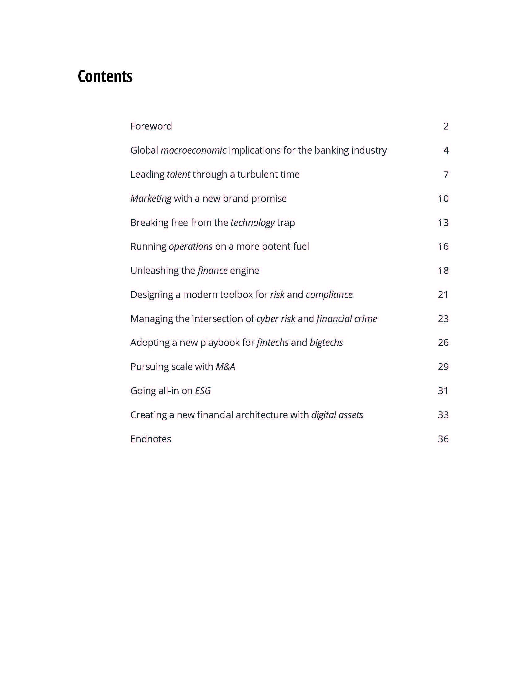 2022年银行业展望报告