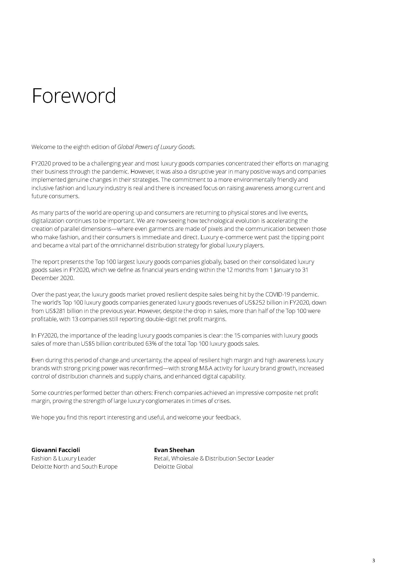 2021年全球奢侈品力量