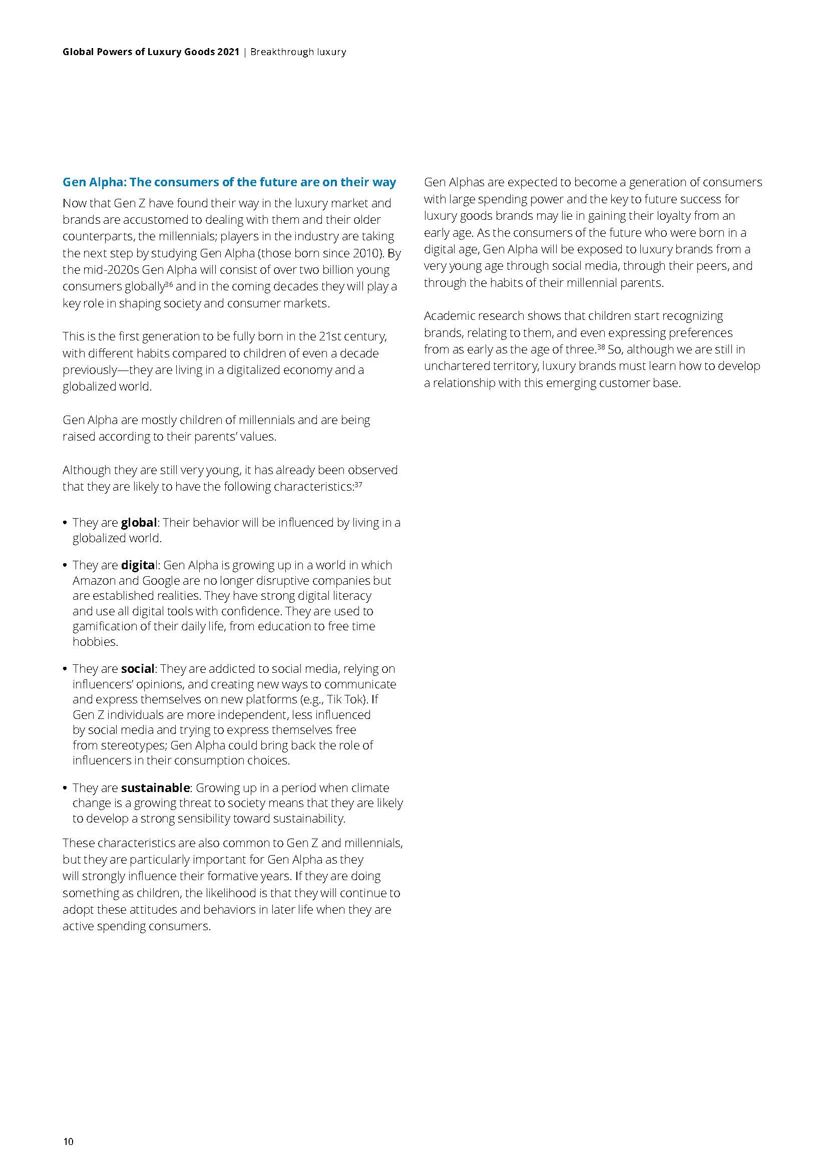 2021年全球奢侈品力量