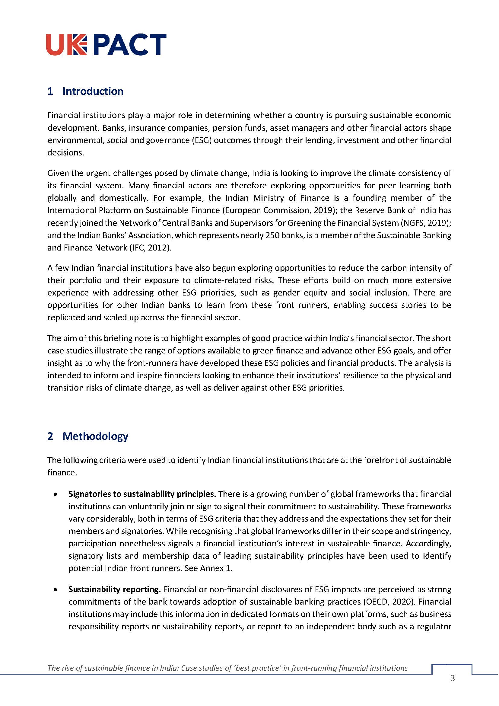 可持续金融报告