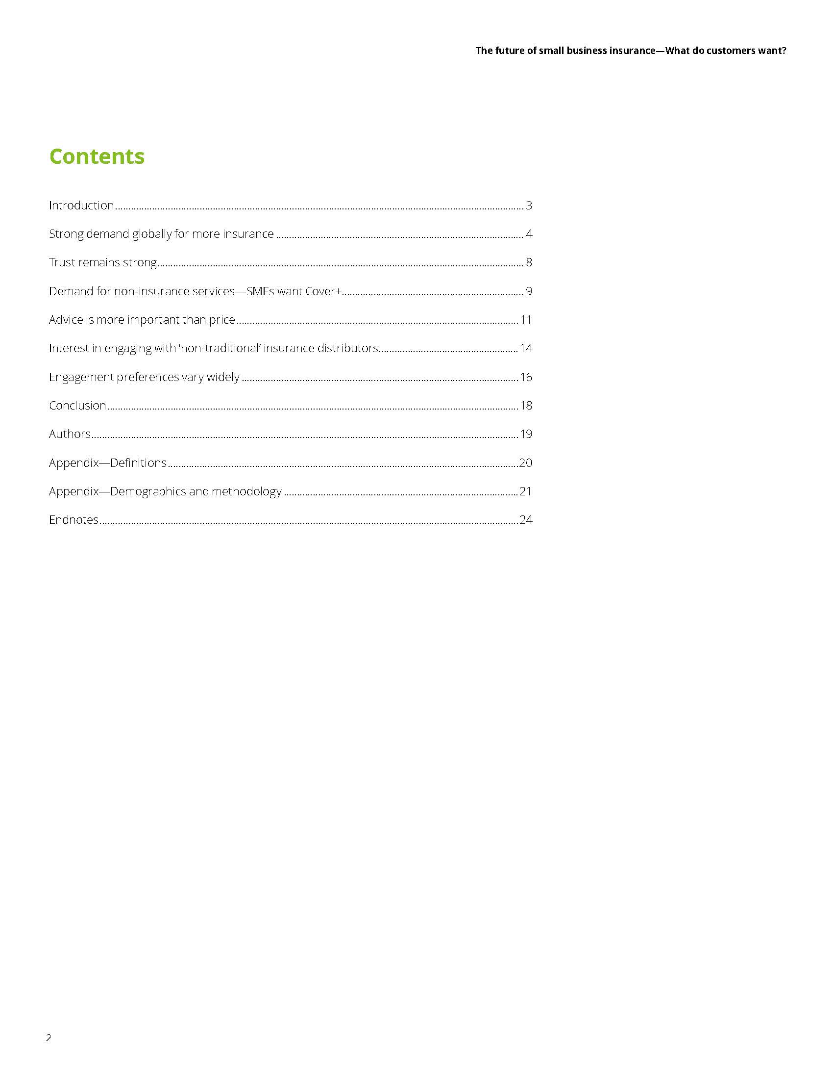 中小企业保险市场趋势