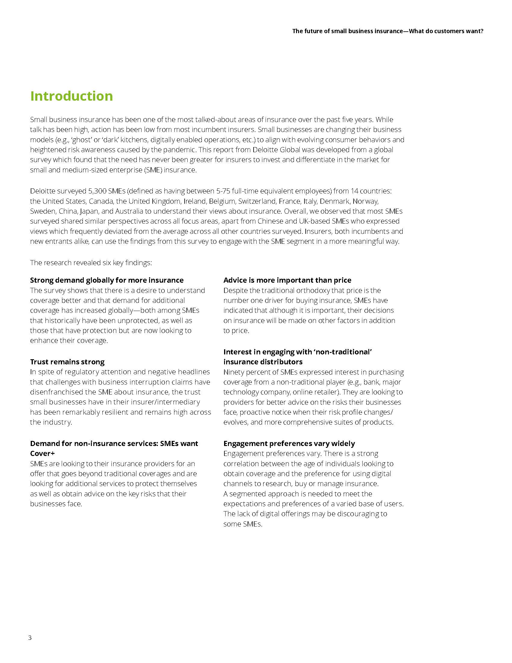 中小企业保险市场趋势