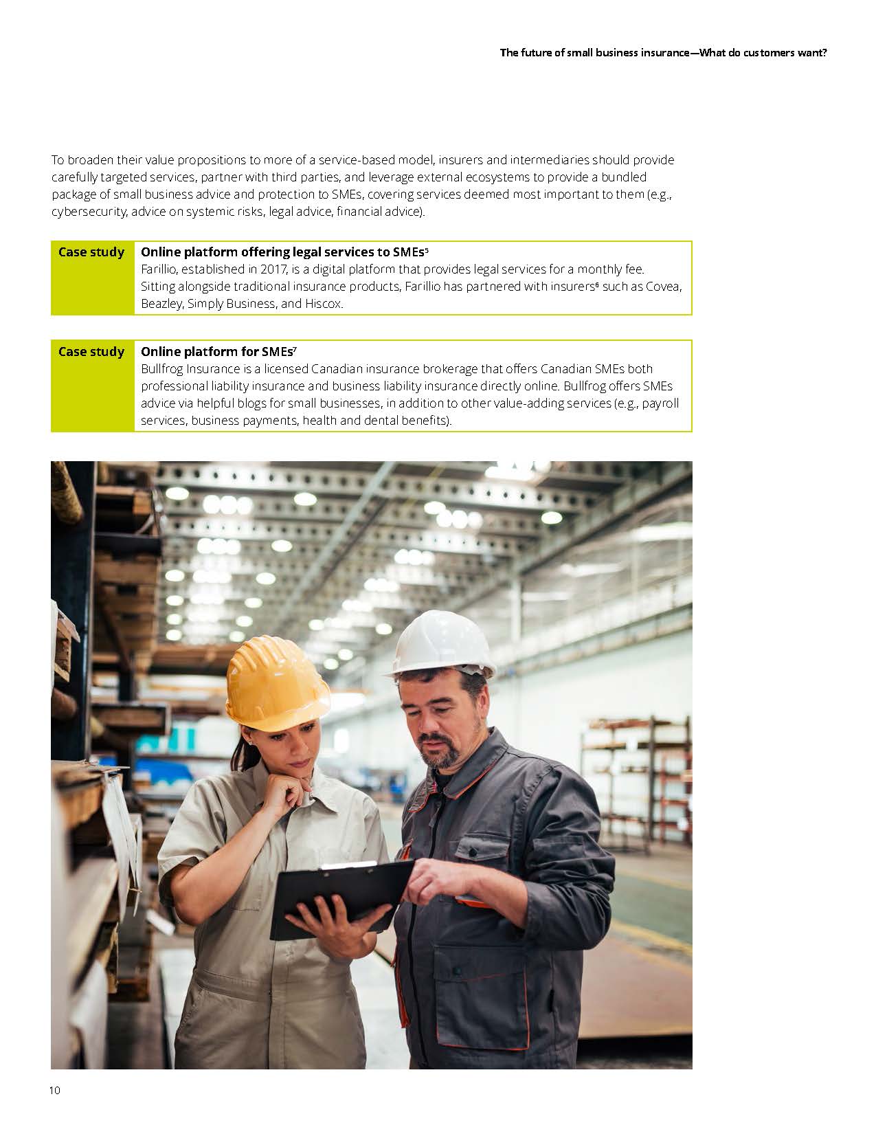 中小企业保险市场趋势