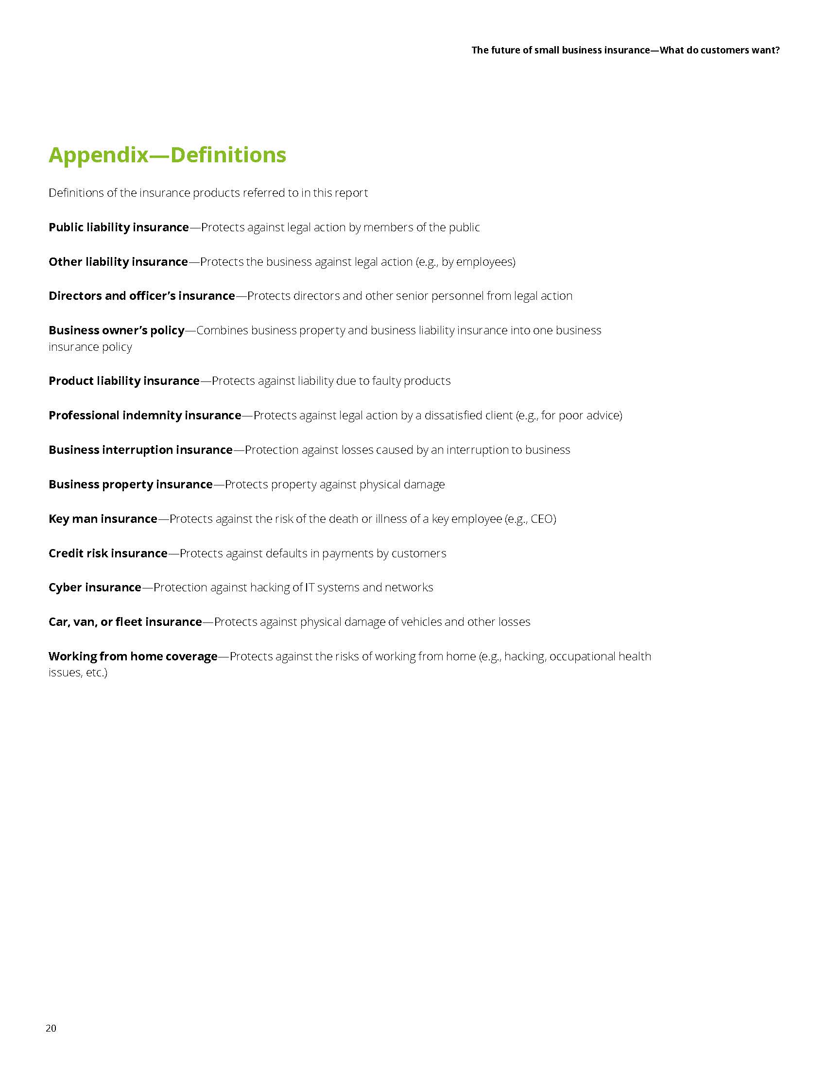 中小企业保险市场趋势