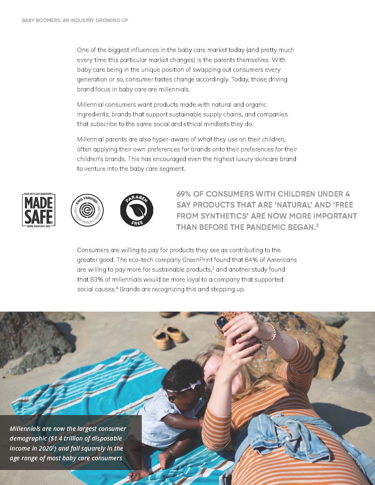 婴幼儿护理市场报告