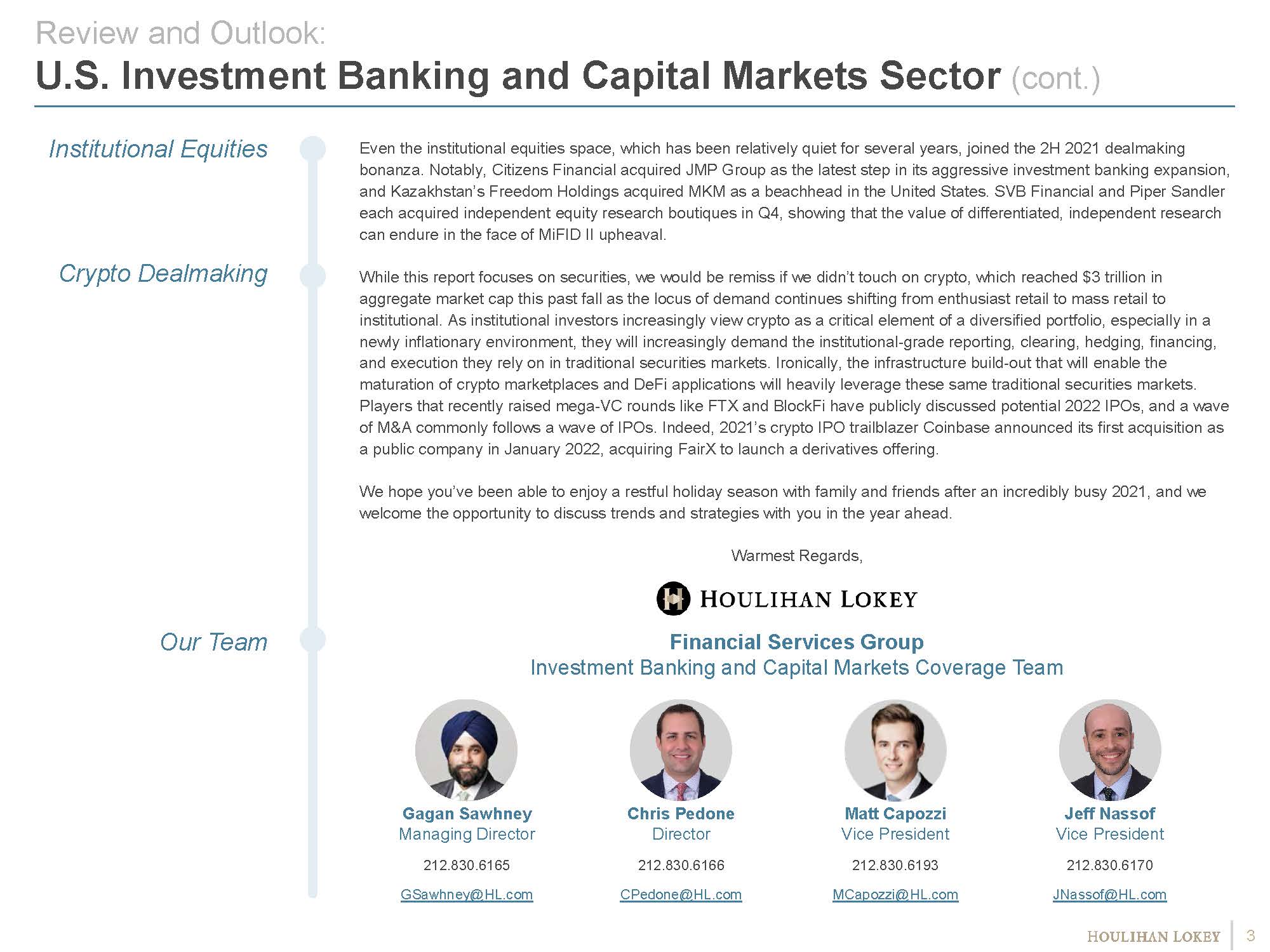 投资银行行业分析报告