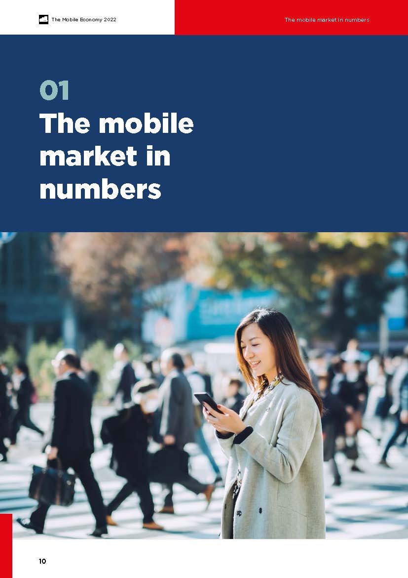 全球移动经济报告