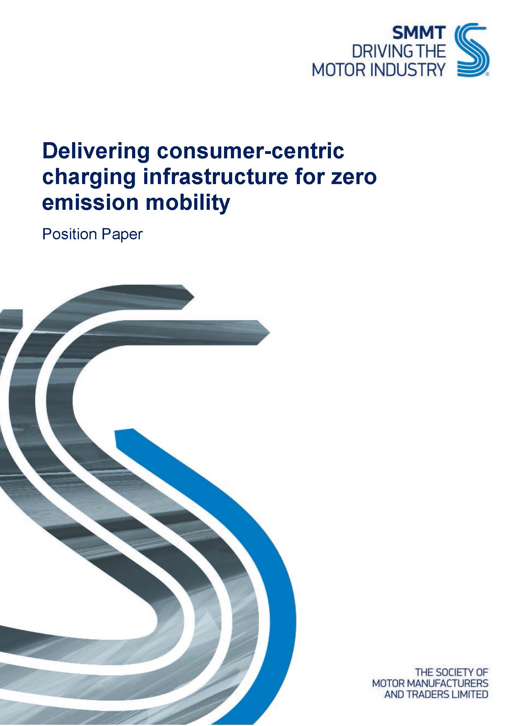 充电基础设施市场分析