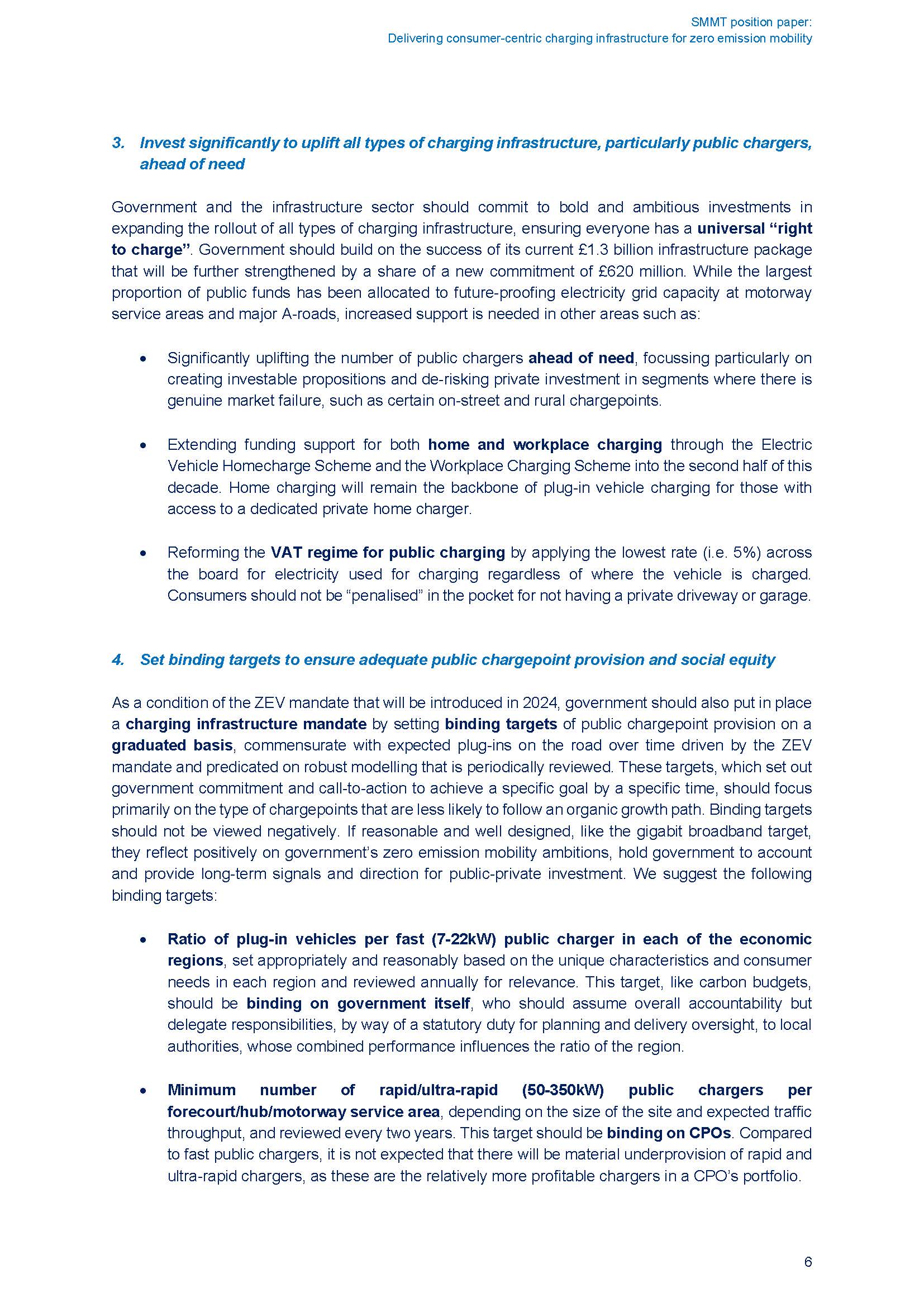 充电基础设施市场分析