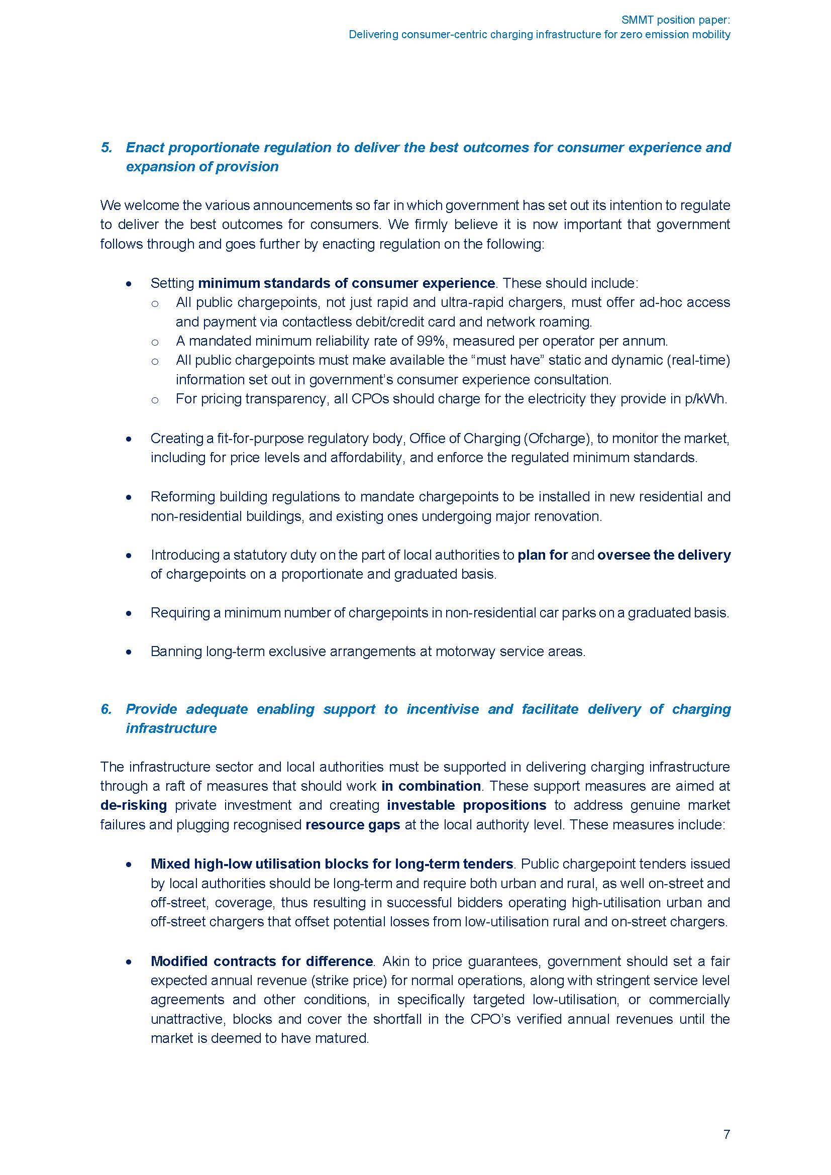 充电基础设施市场分析