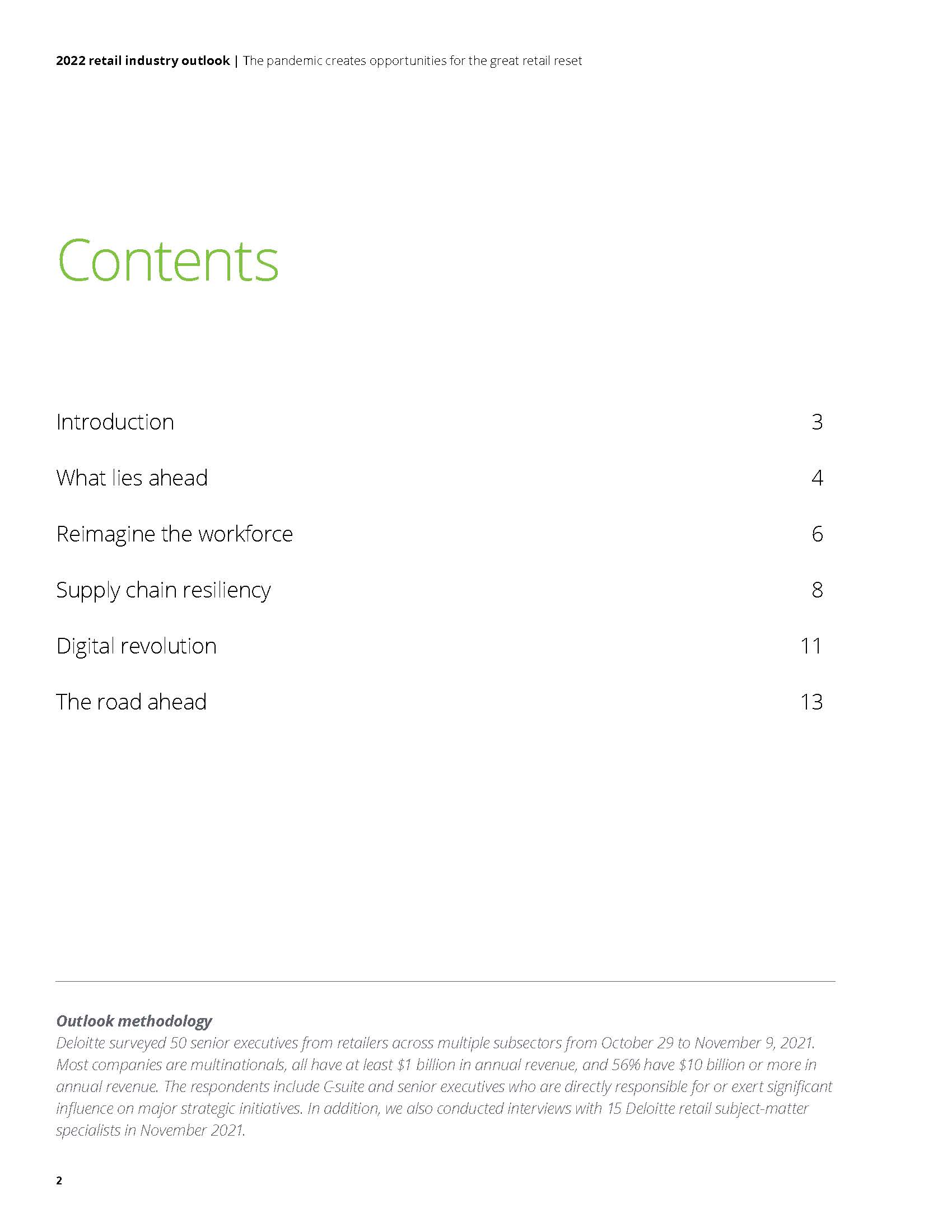 德勤零售行业报告