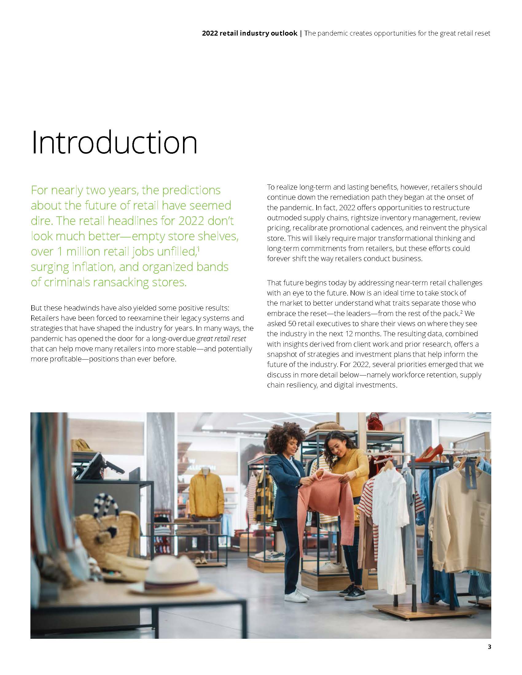 德勤零售行业报告