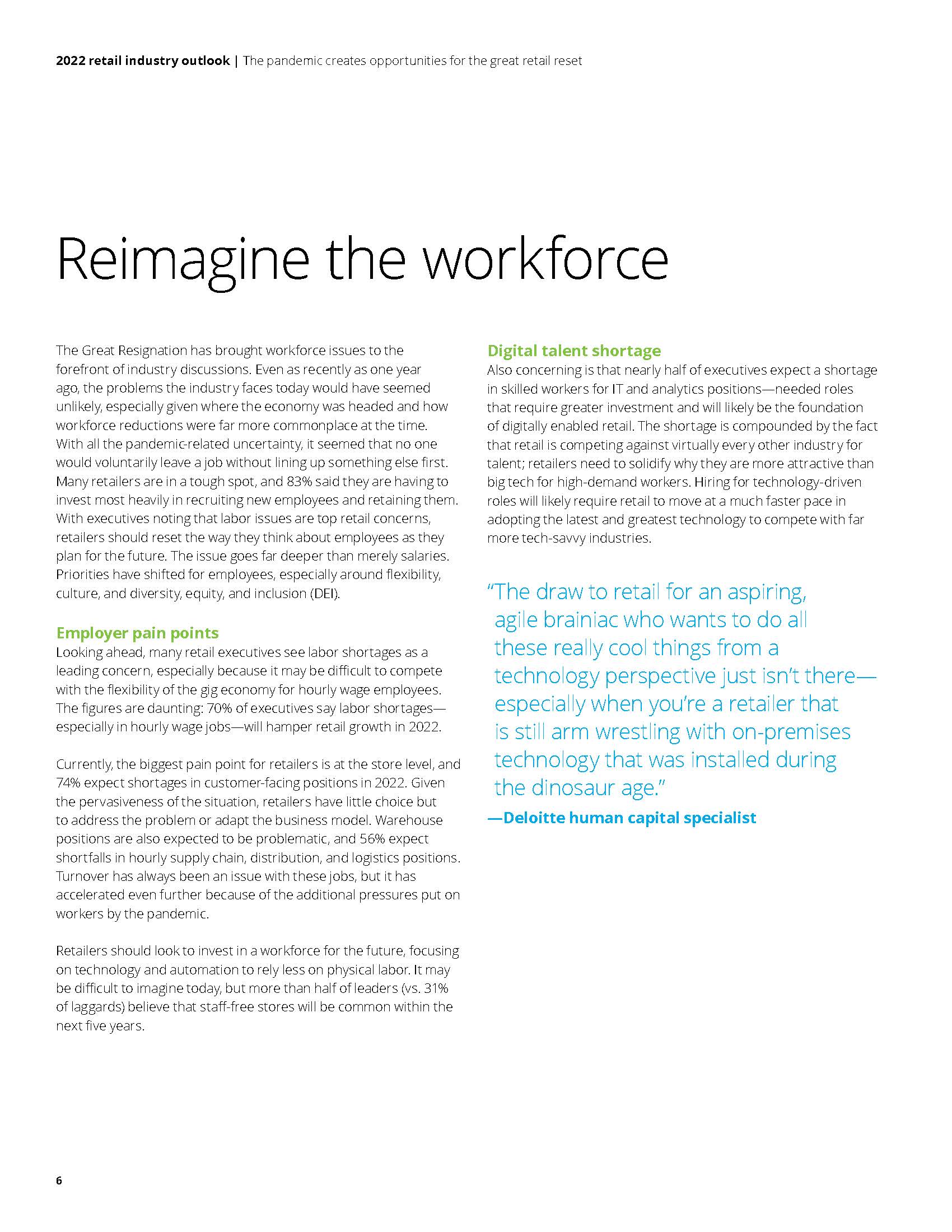 德勤零售行业报告