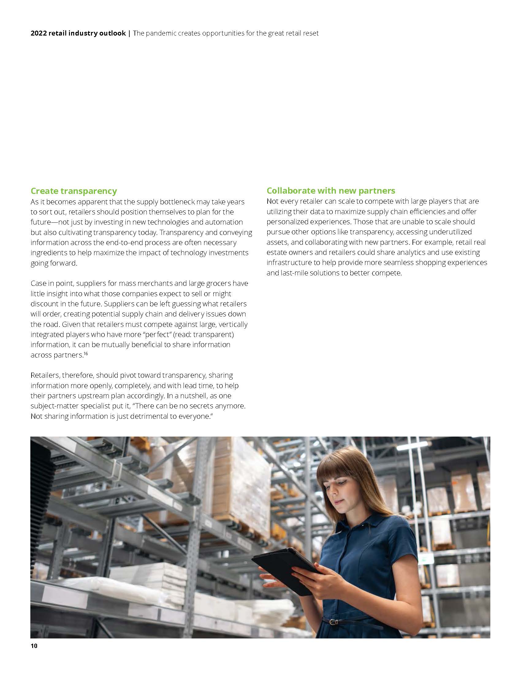 德勤零售行业报告