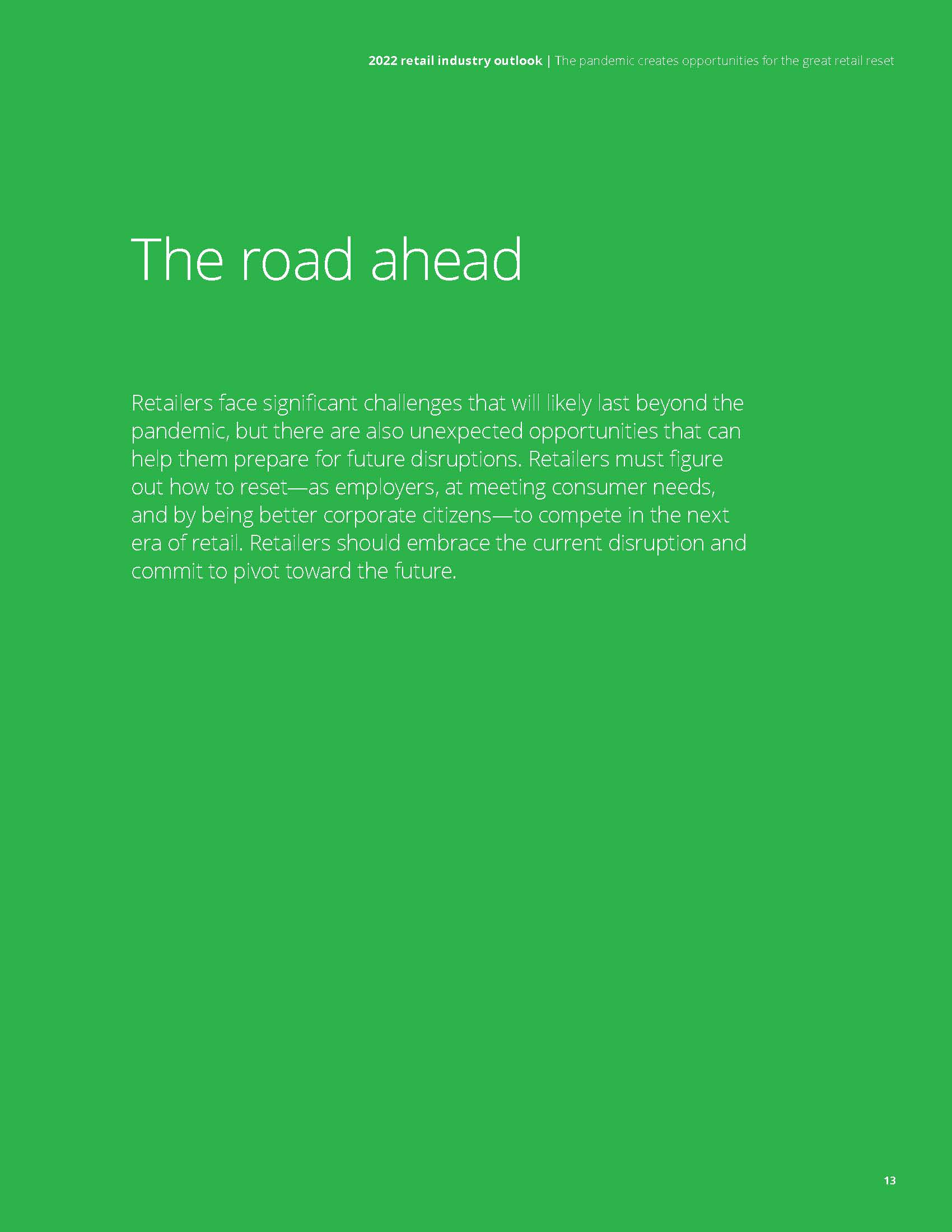 德勤零售行业报告