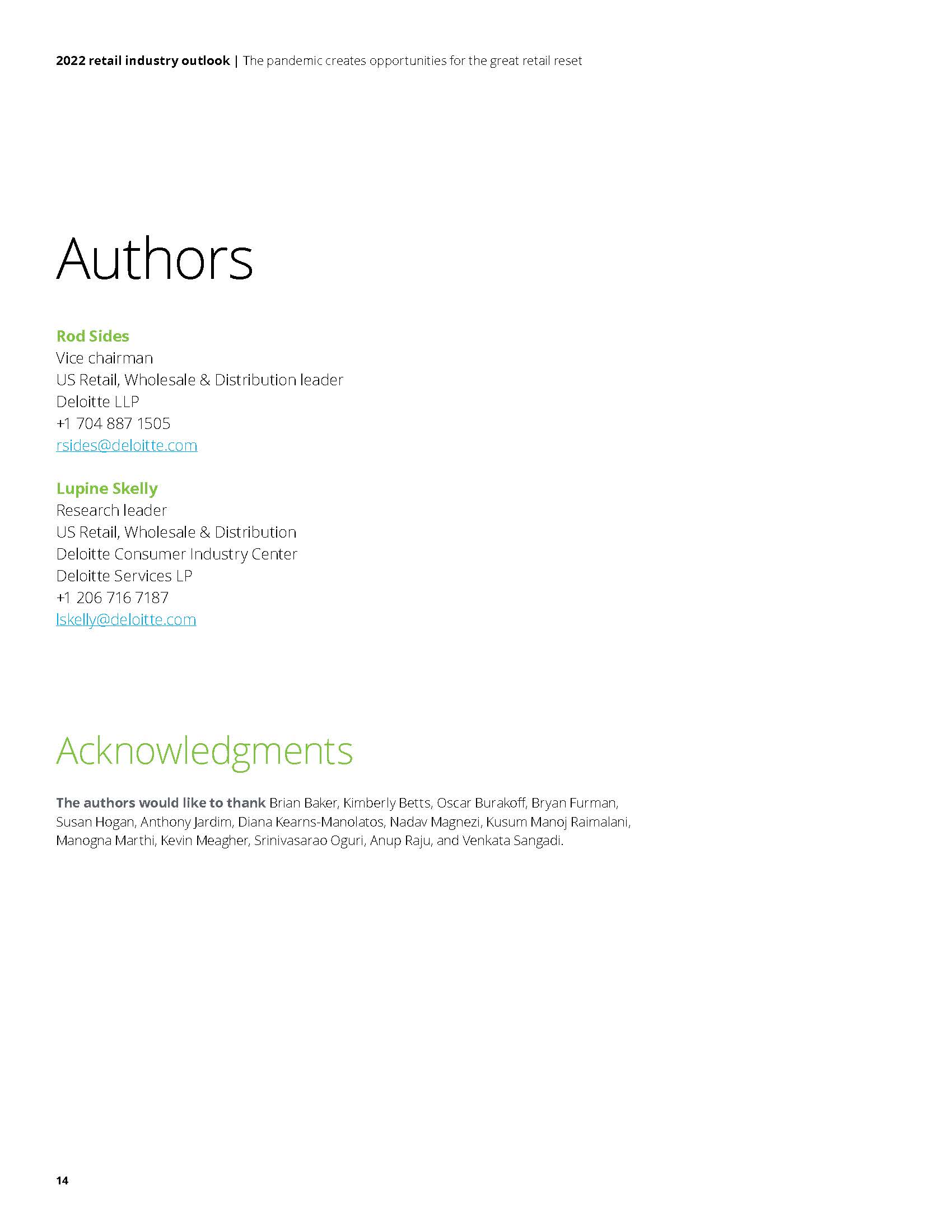 德勤零售行业报告