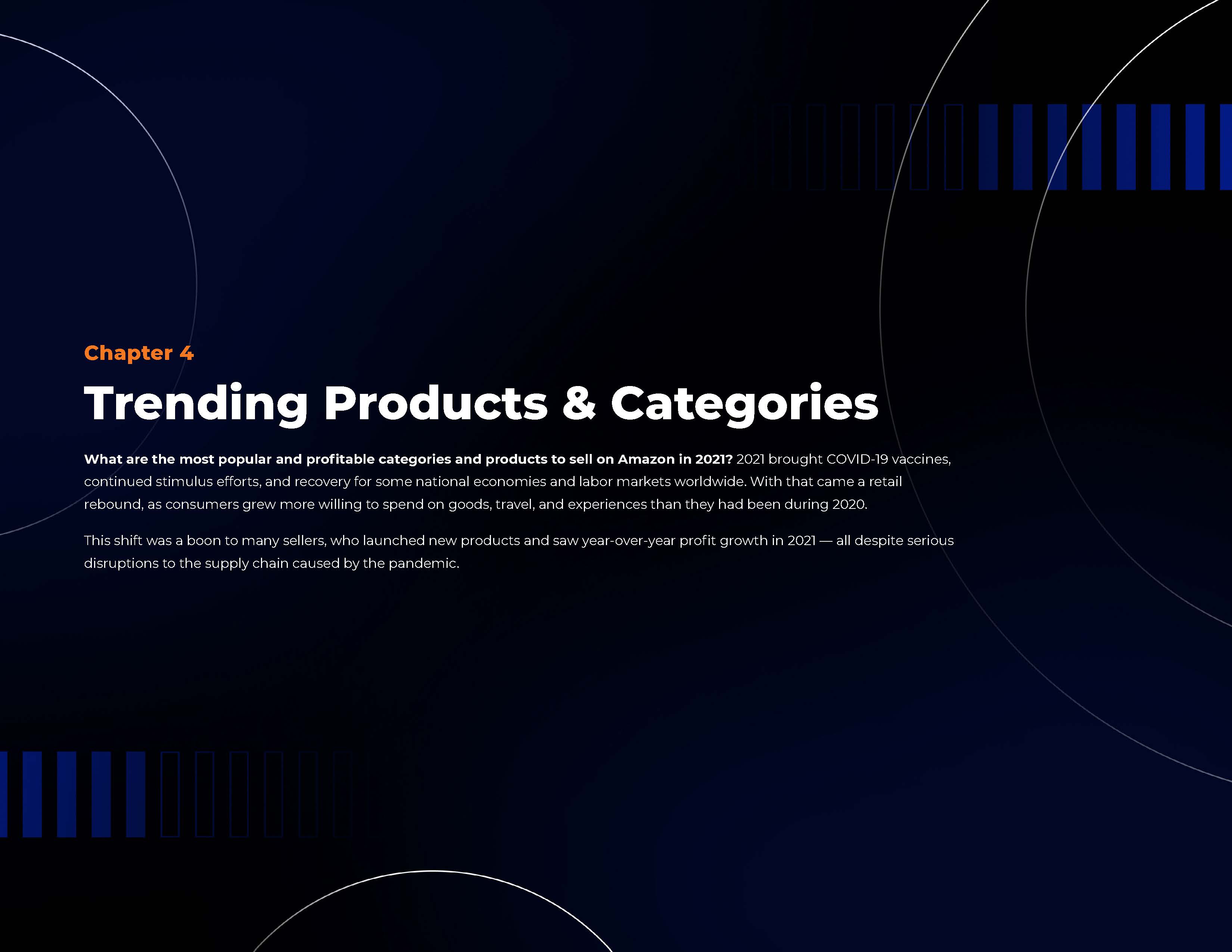 2022年亚马逊卖家报告