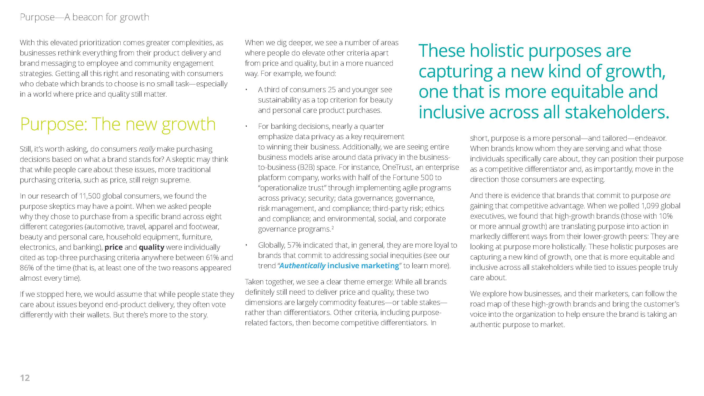 2022年全球营销趋势报告