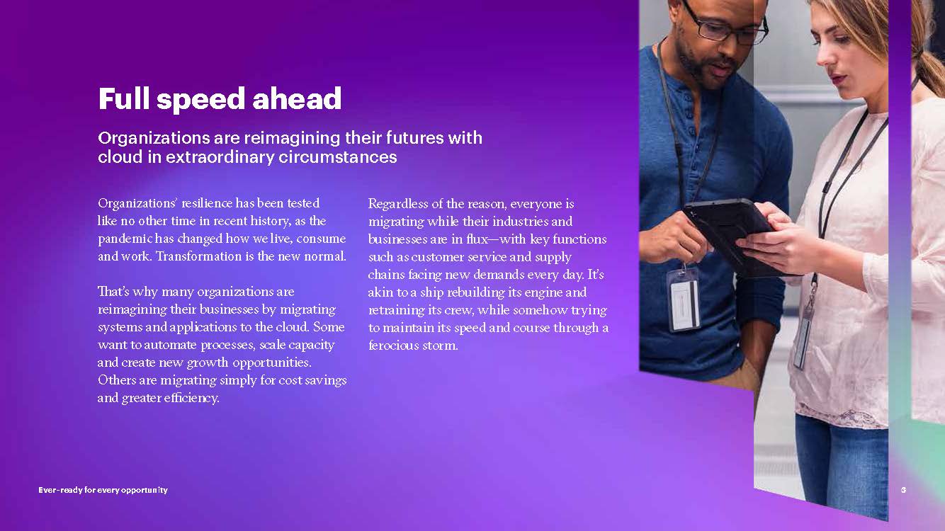 云迁移行业分析报告