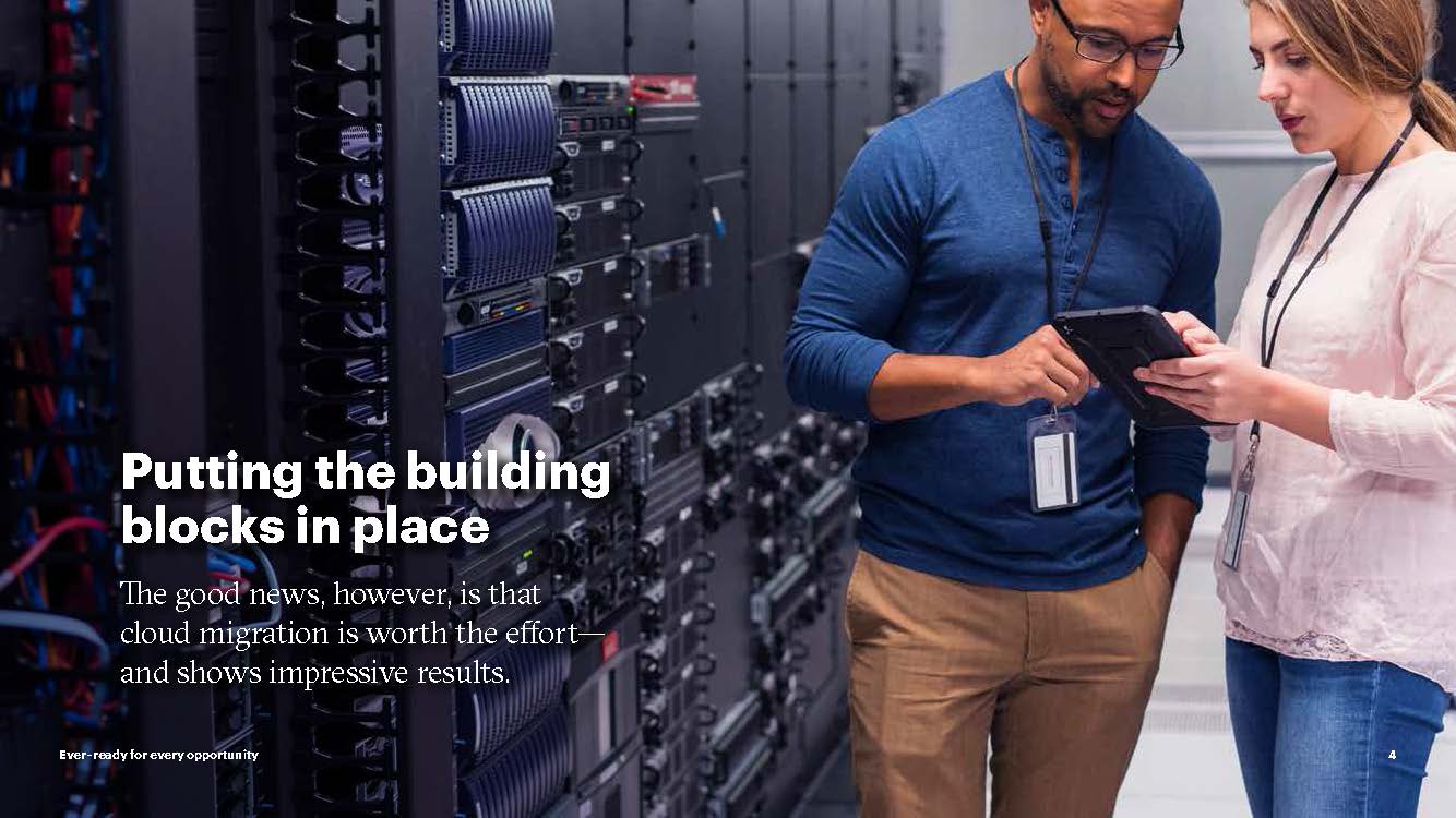 云迁移行业分析报告