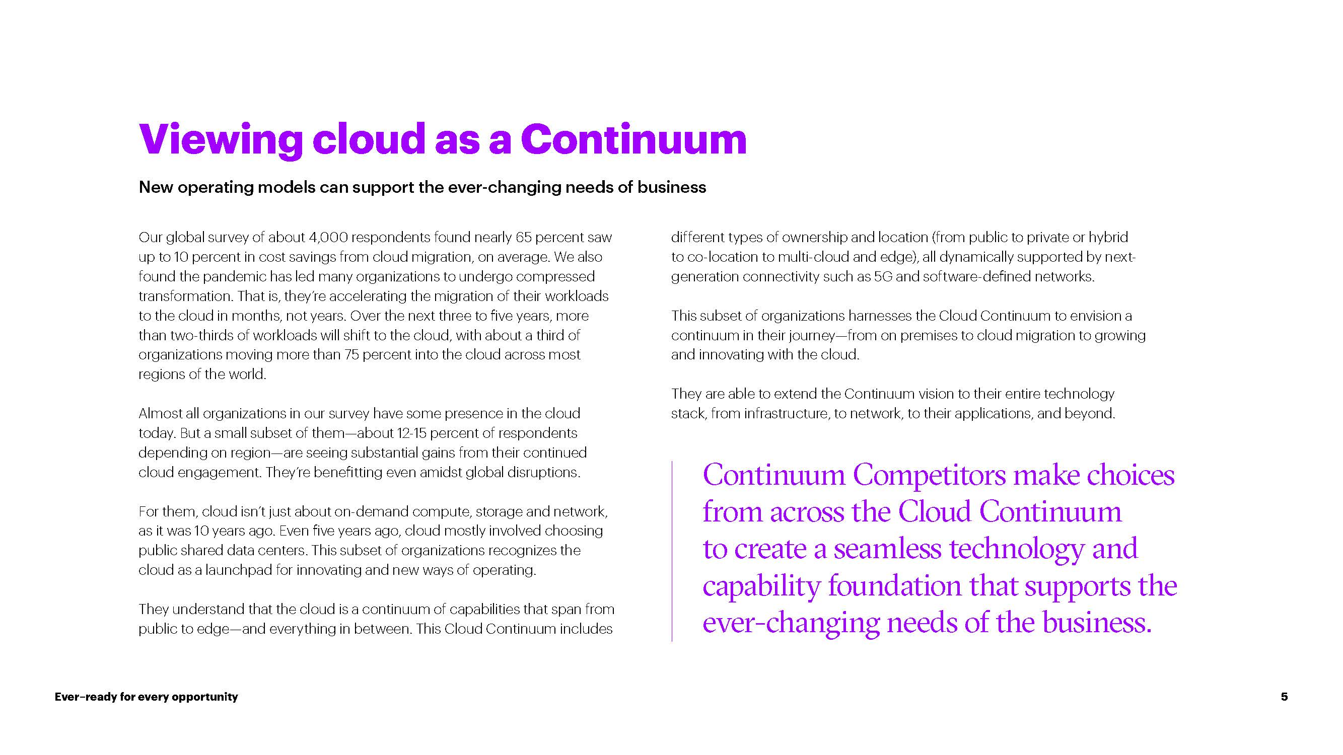 云迁移行业分析报告