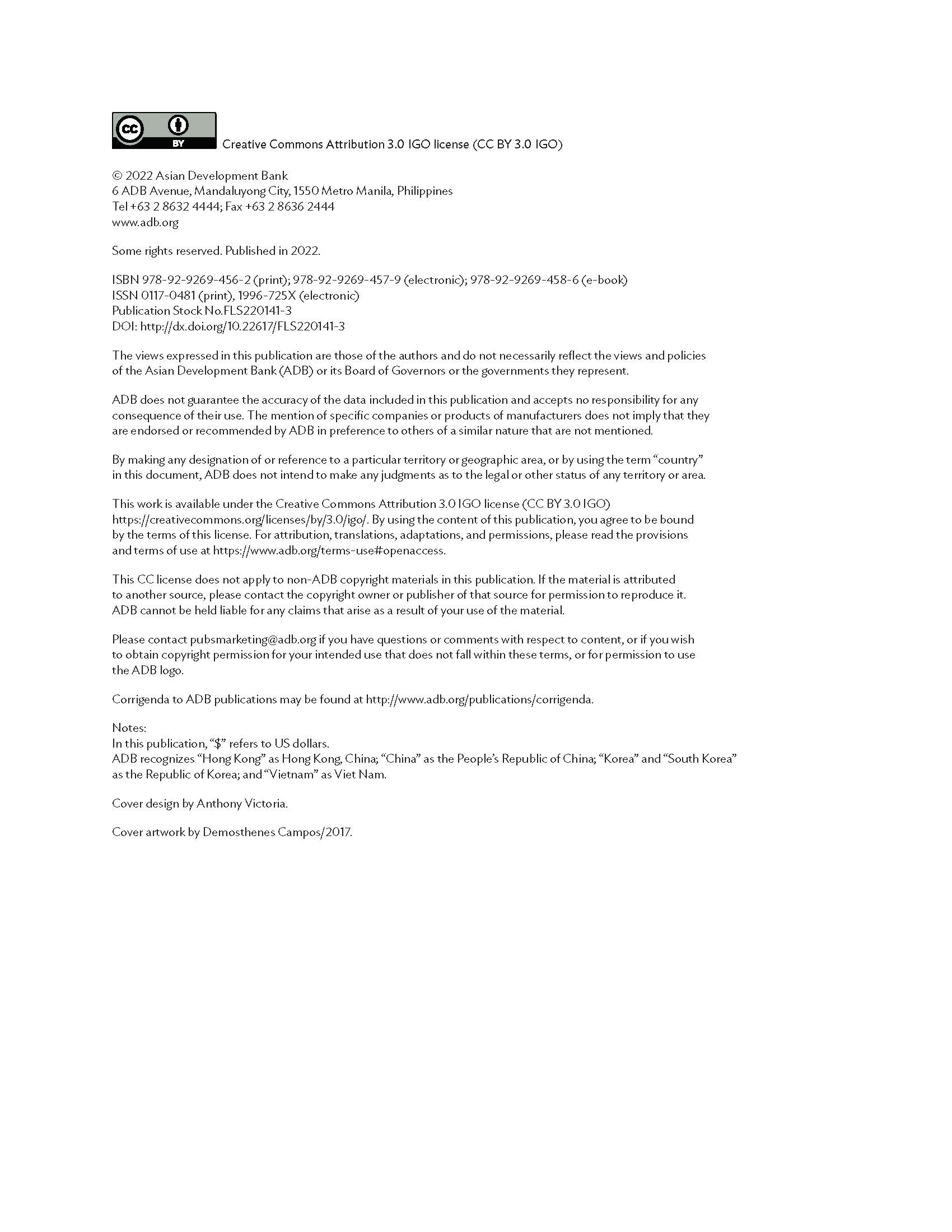 亚洲发展展望报告