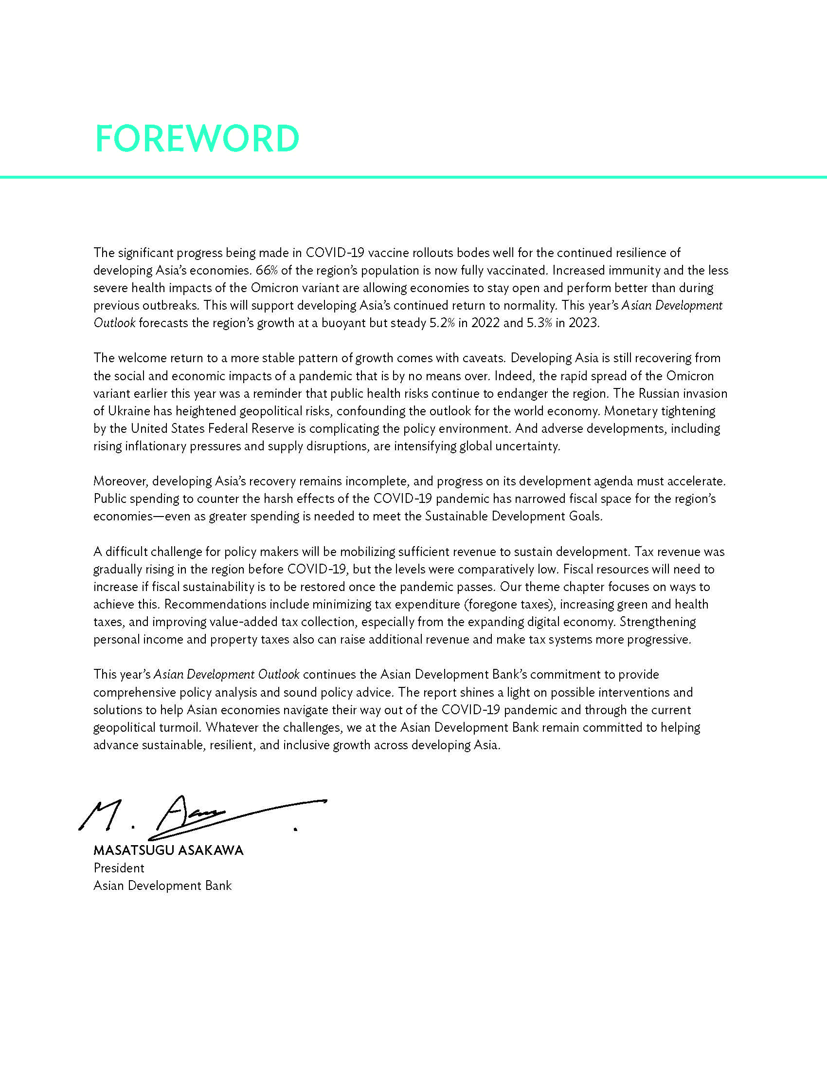 亚洲发展展望报告