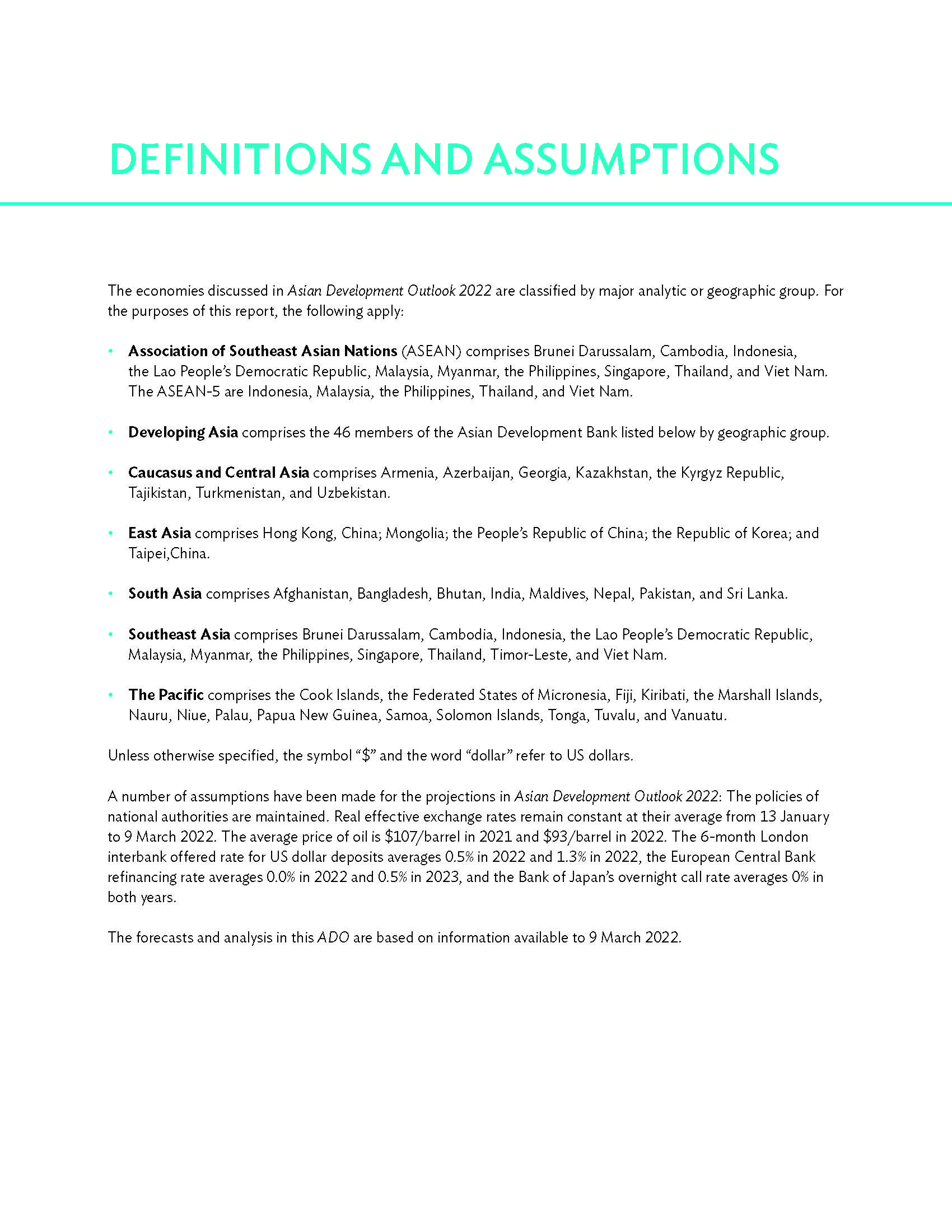 亚洲发展展望报告