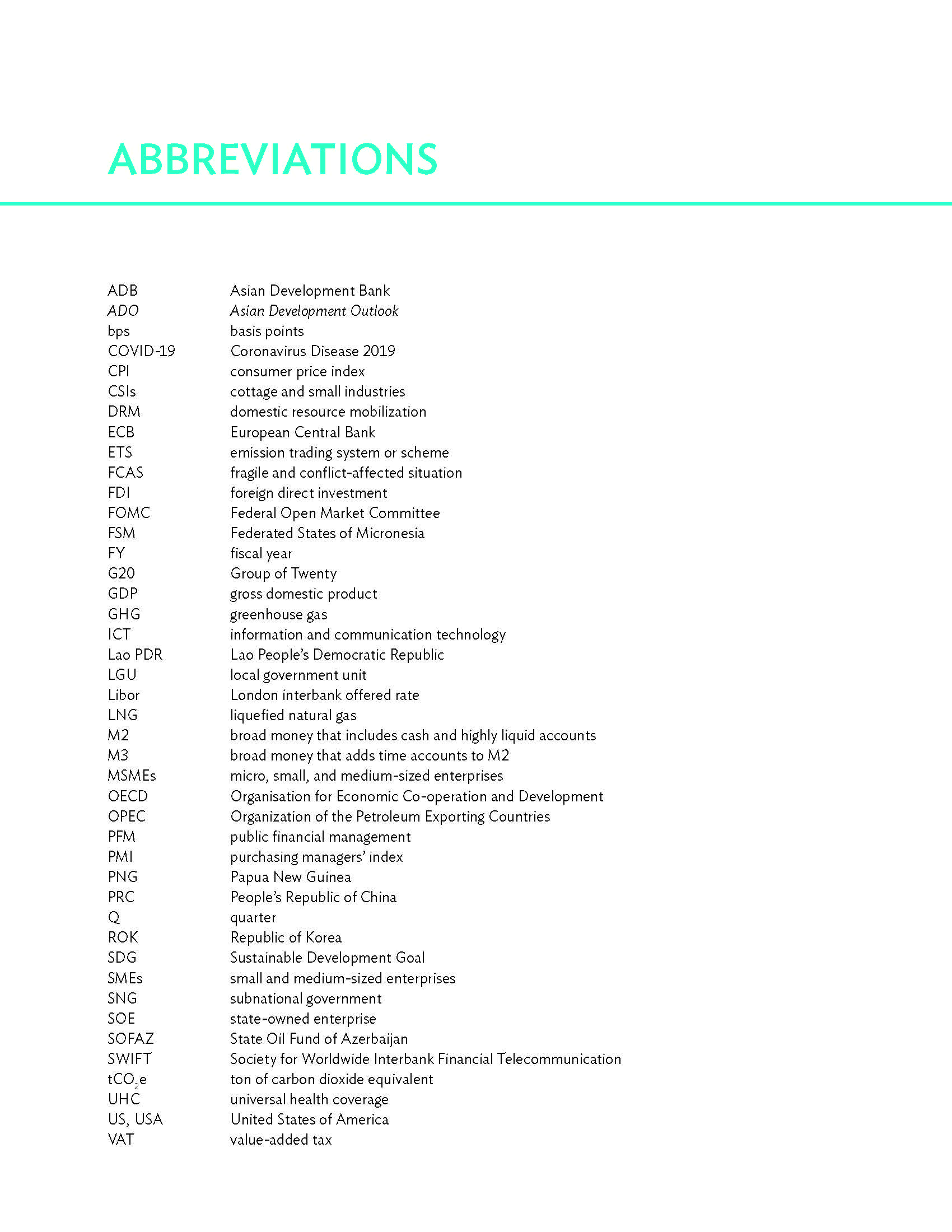 亚洲发展展望报告