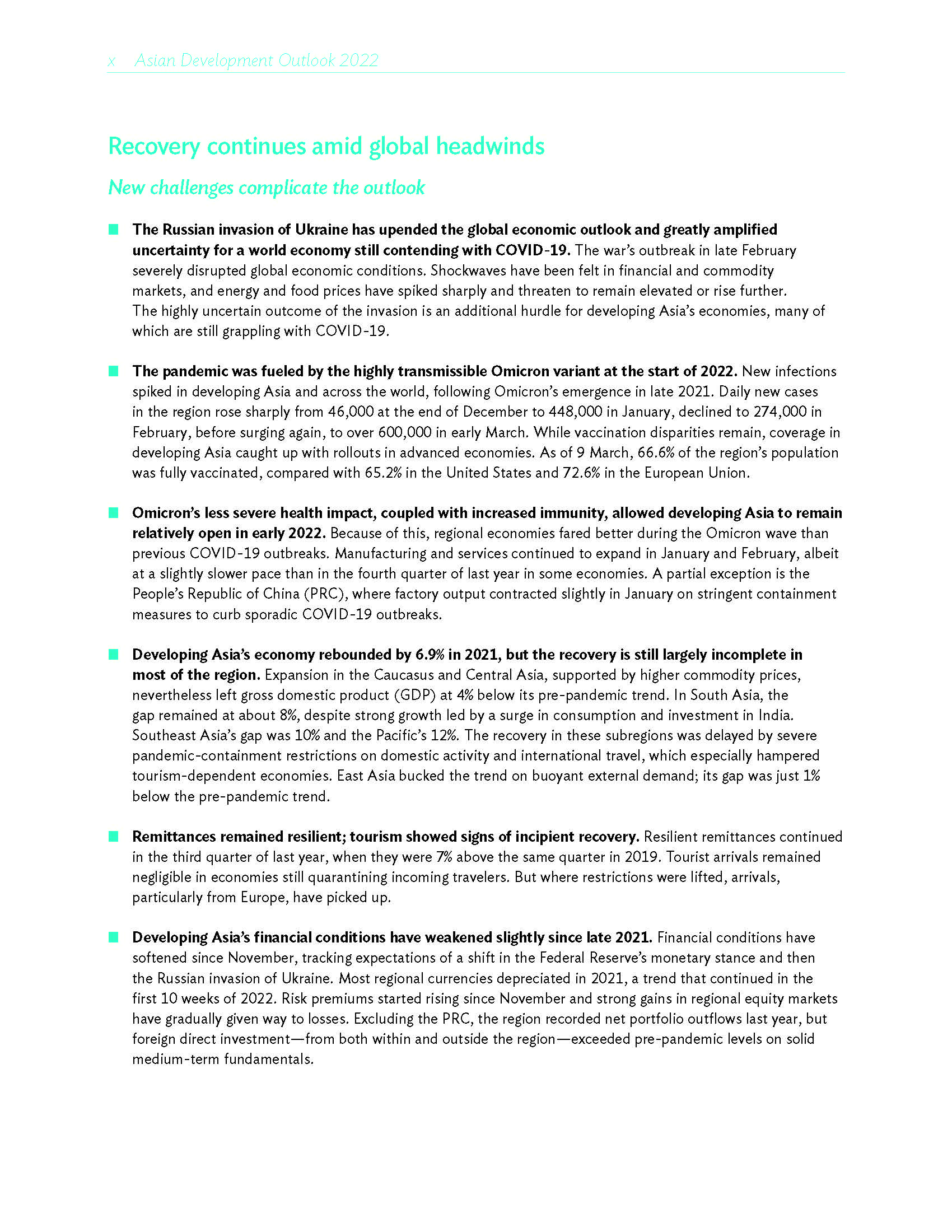 亚洲发展展望报告