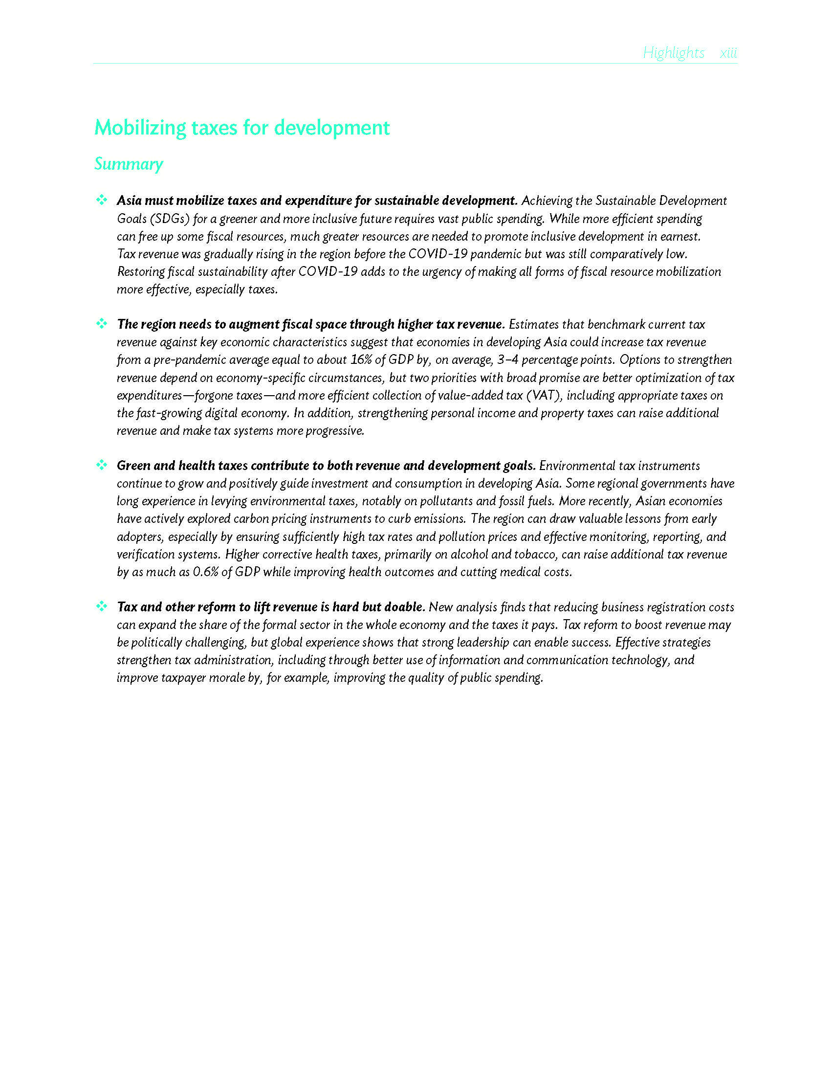 亚洲发展展望报告