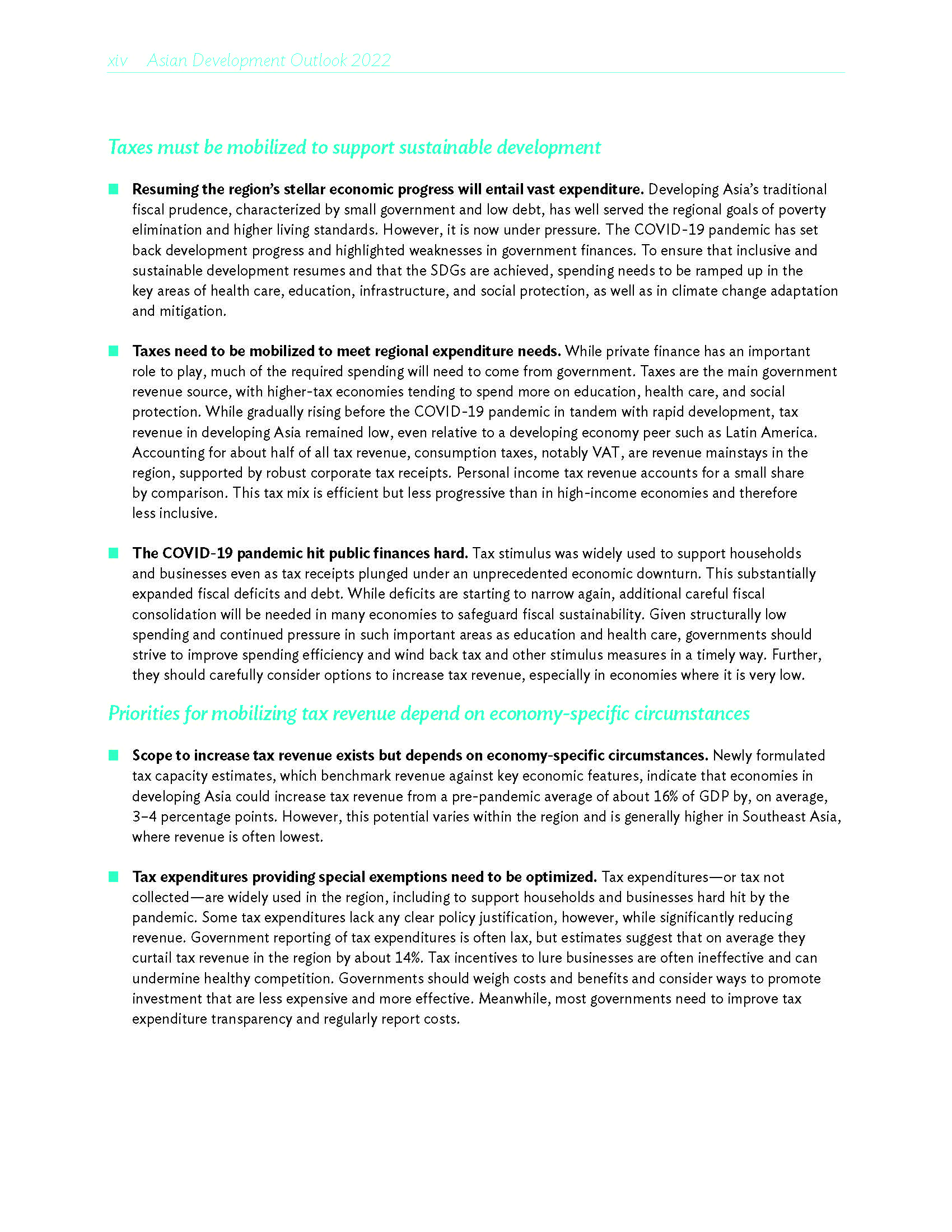 亚洲发展展望报告