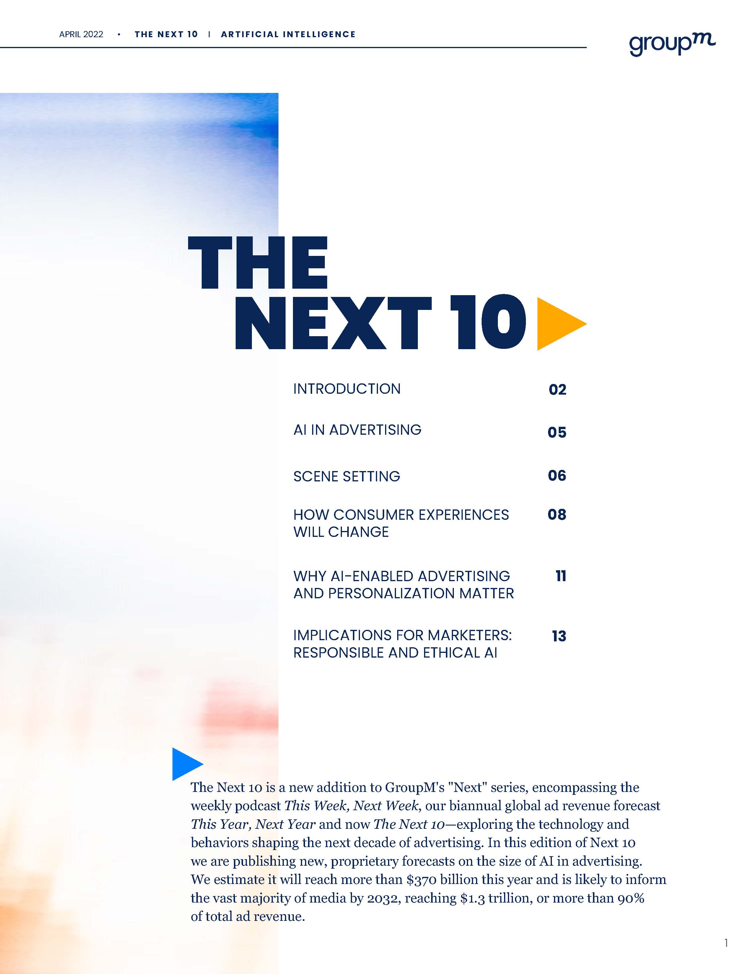 人工智能展望报告